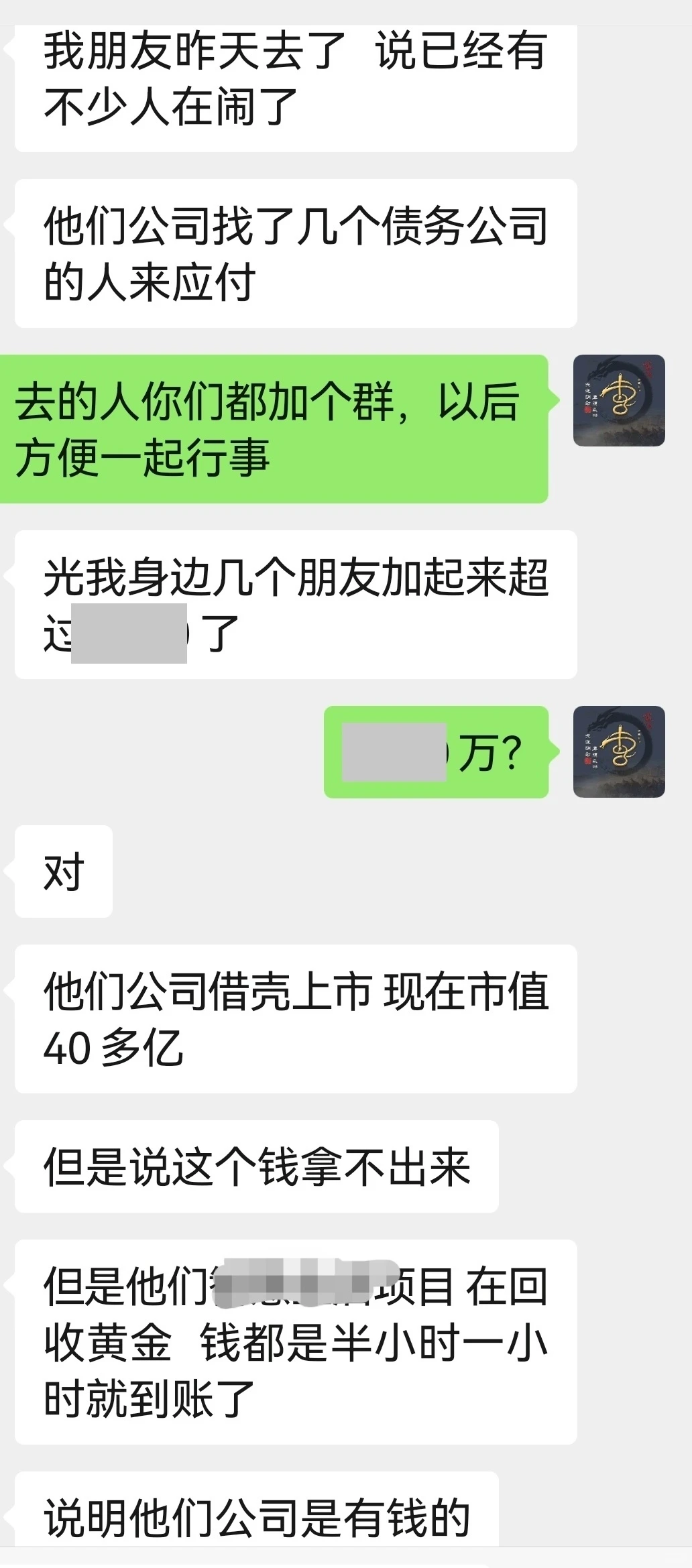 某500强自融资金池“雷”了......