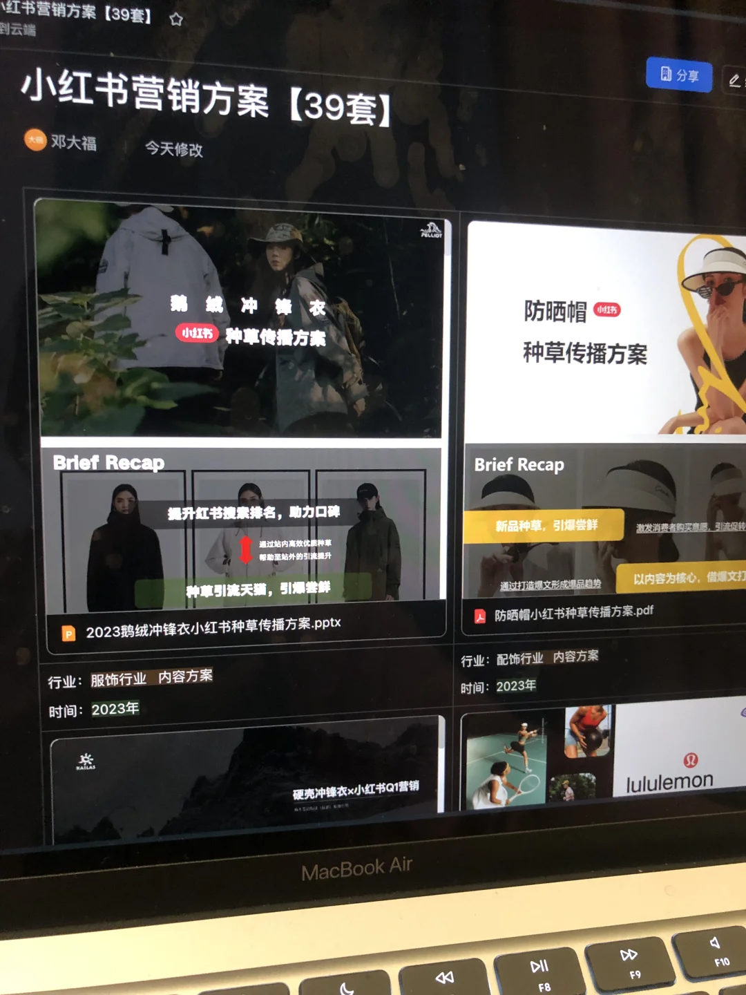 星巴克的案例分析真的太牛了，运营人必看