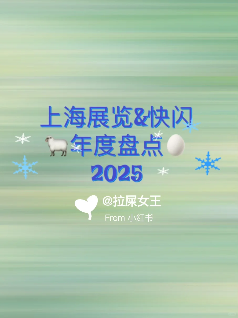 从牛马到城市?猎人的90天|年度价值报告