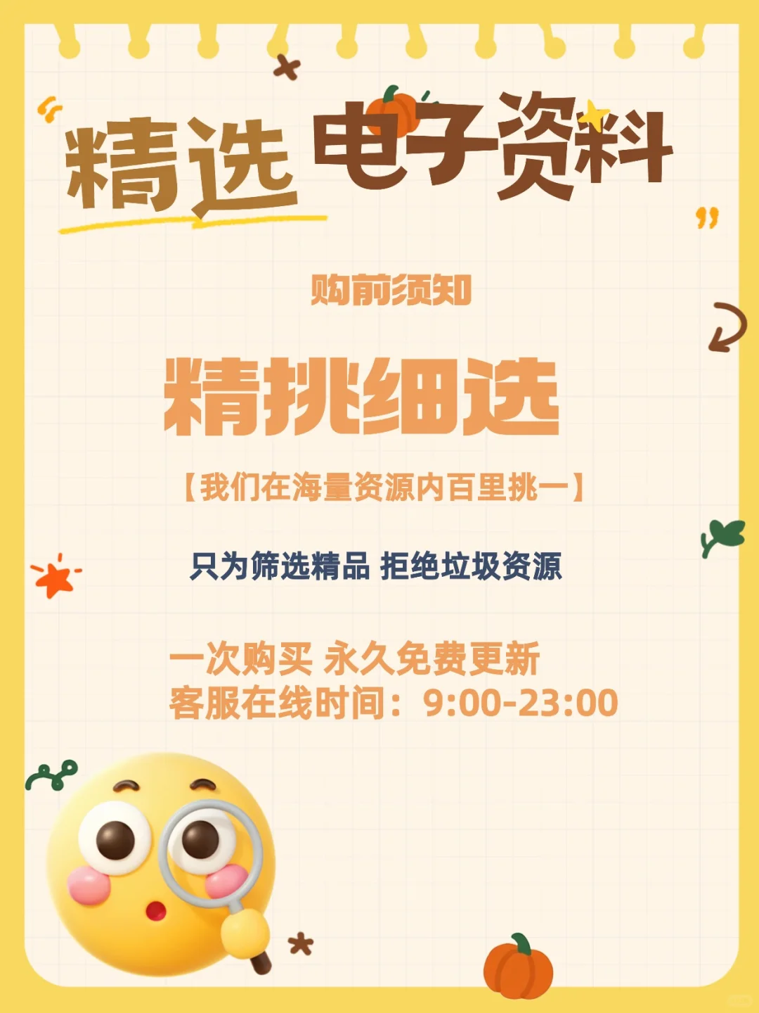 2025新竞品分析报告方案PPT