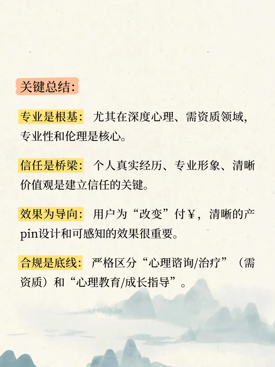 天呐！终于有人把疗愈赛道讲清楚了