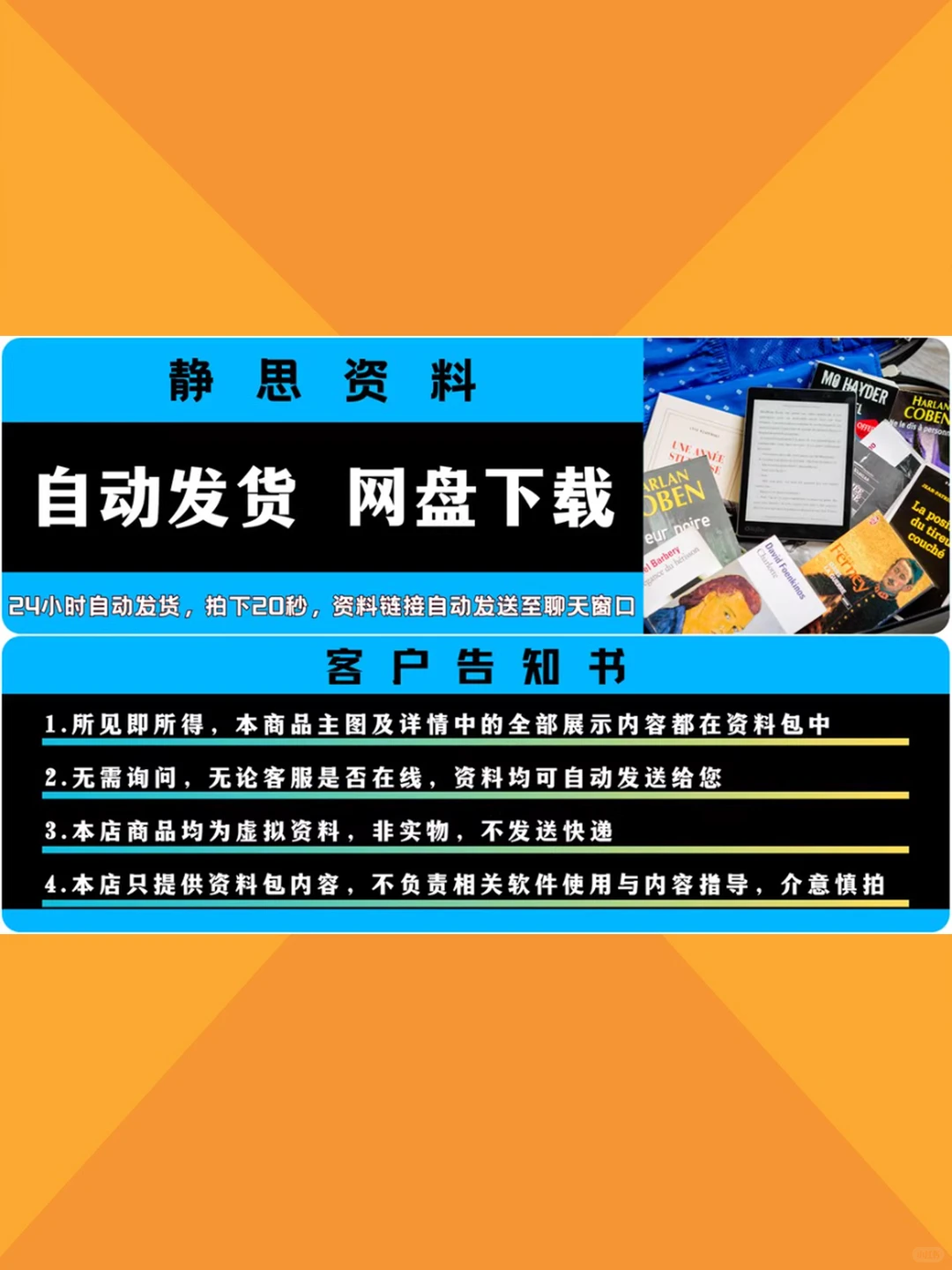 上市公司财务报表分析模板 名企财务总结