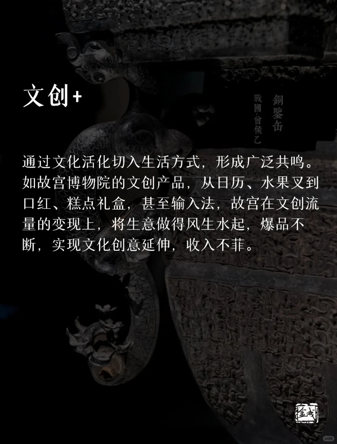 未来景区发展的五大黄金趋势