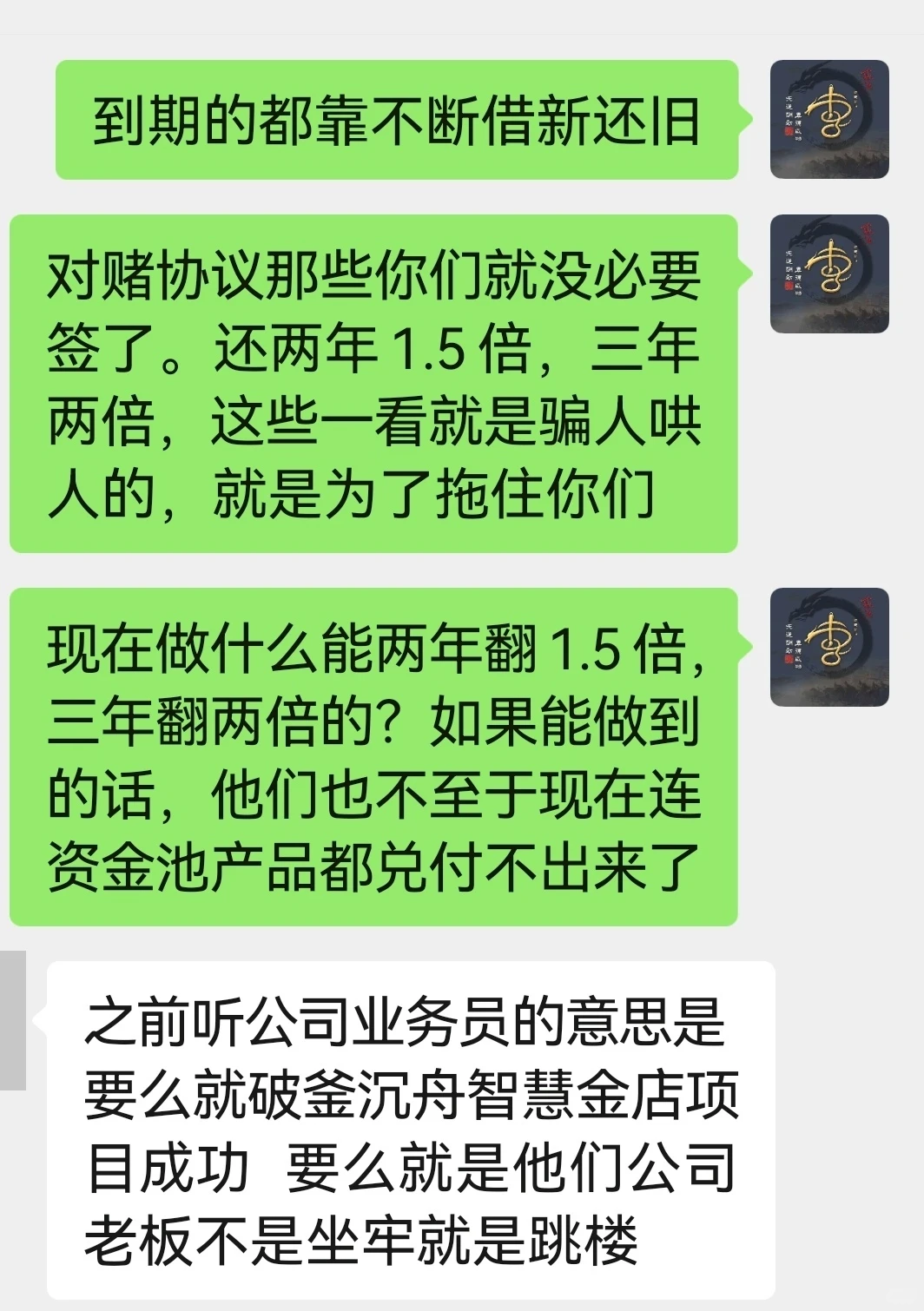 某500强自融资金池“雷”了......