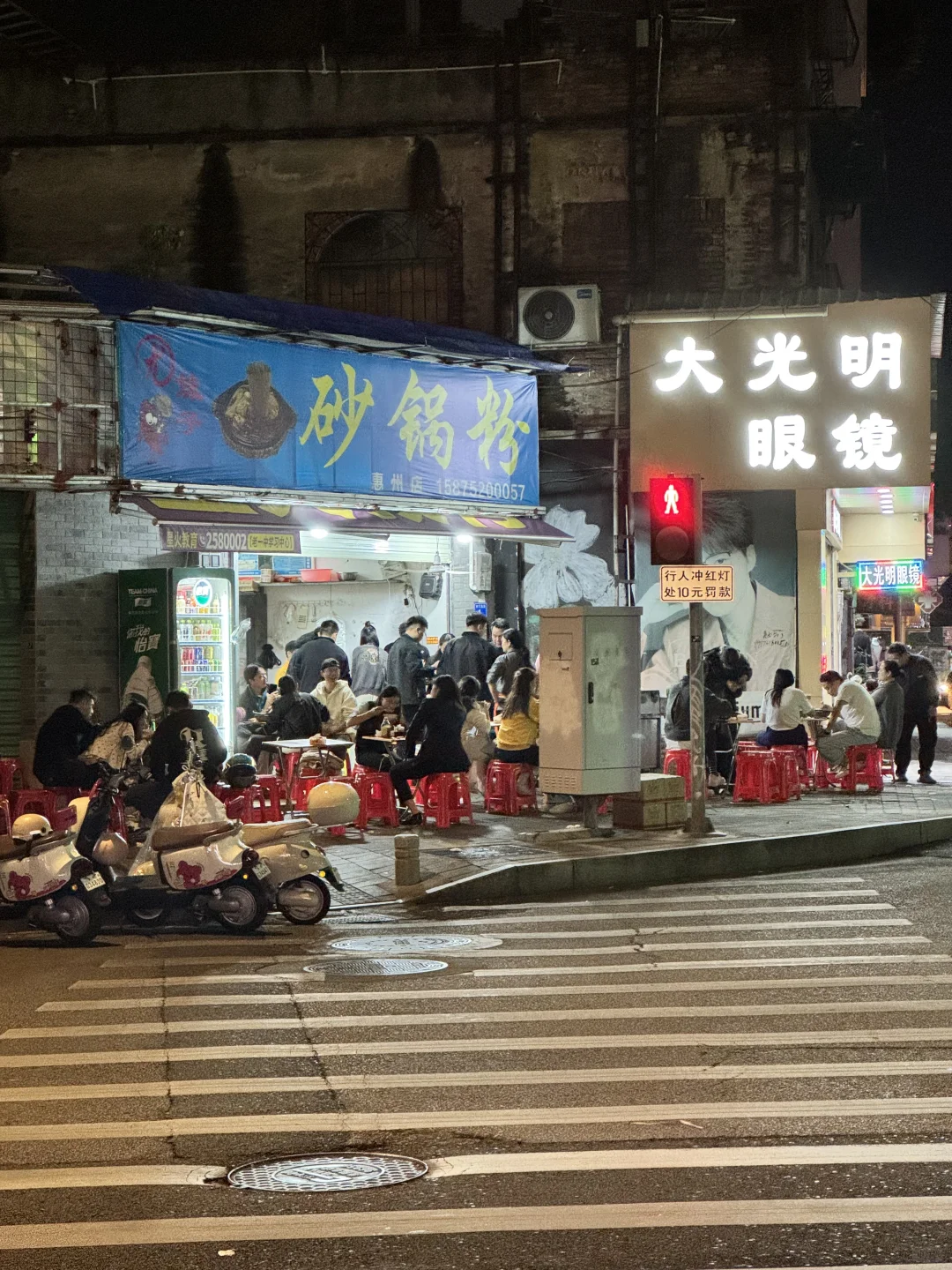 谈餐饮市场“自杀式冲锋”的伪流量营销。