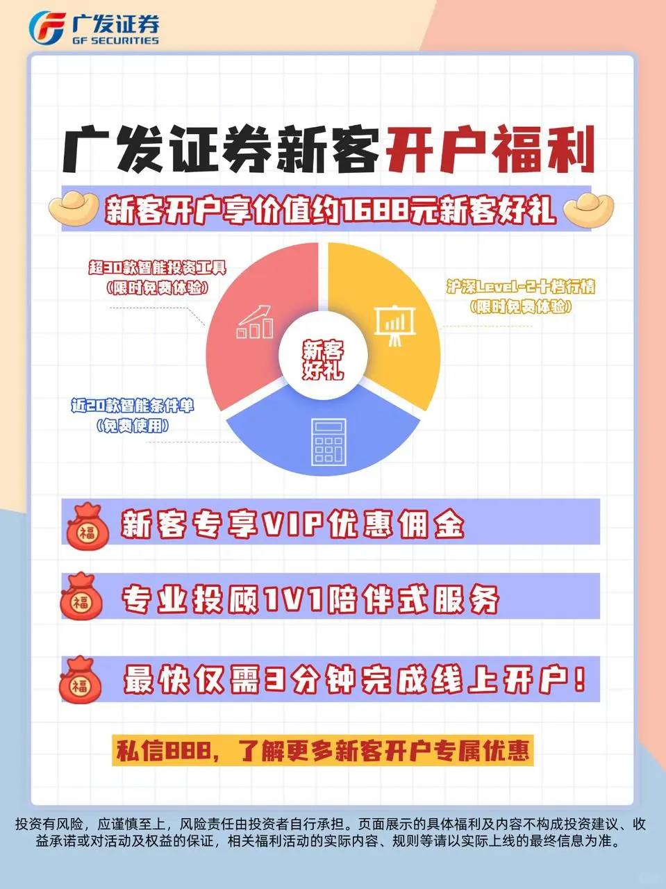 A股中报披露收官,哪些信息值得关注?