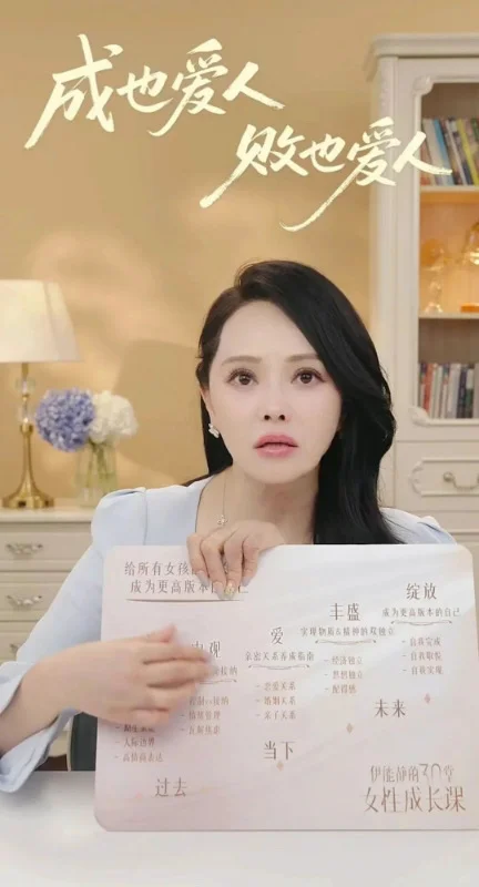 为什么伊能静和杨澜都开始卖课?