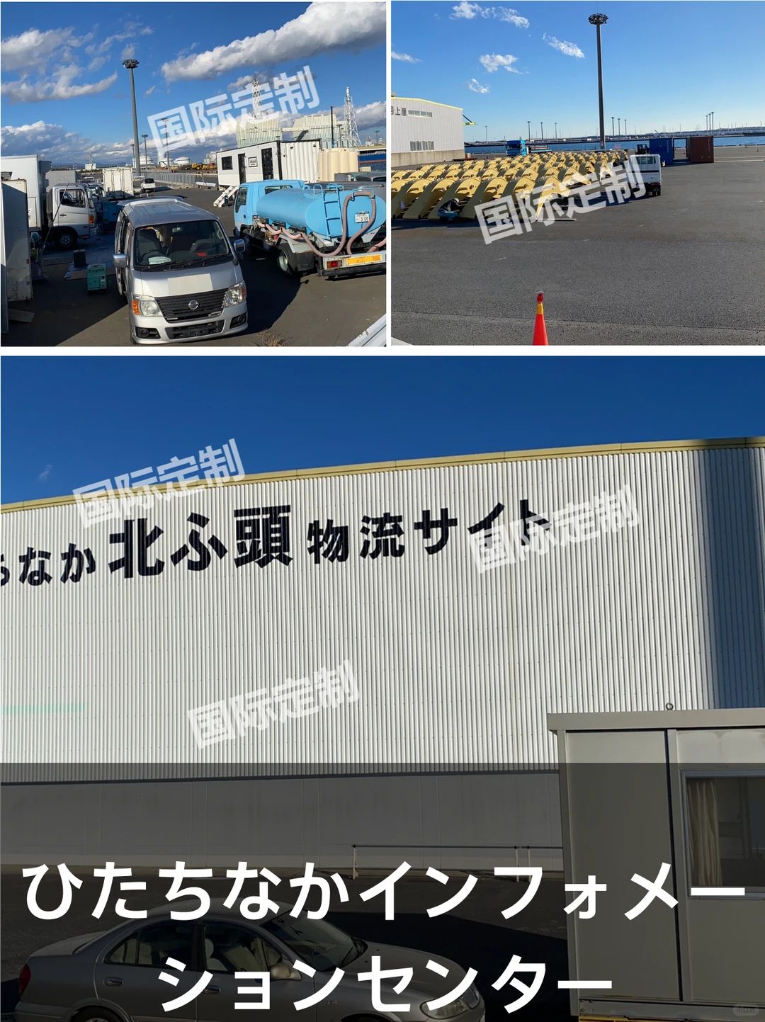 日本精益制造与创新管理深度考察回顾