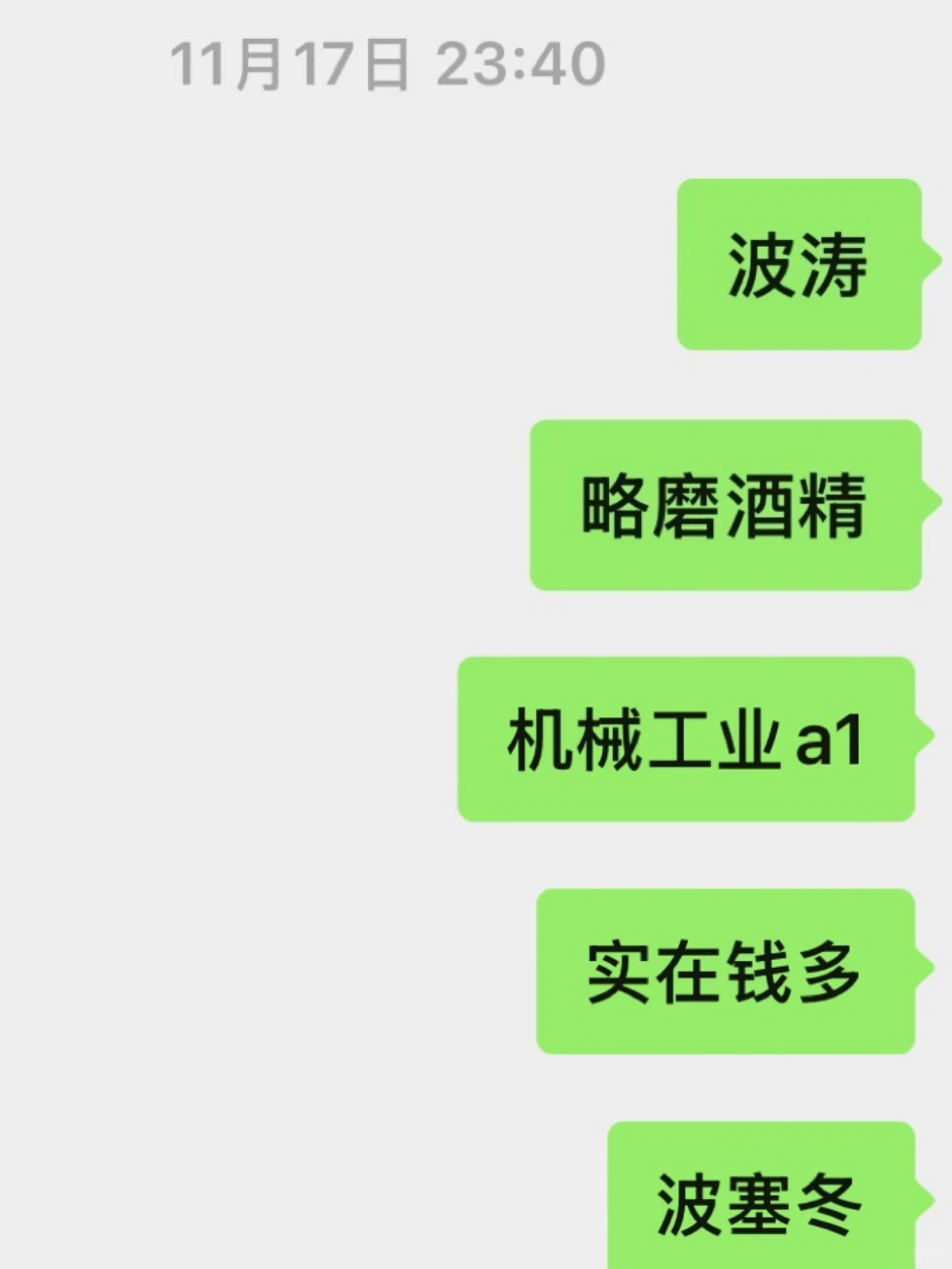 12.3｜cs2市场还在观望？