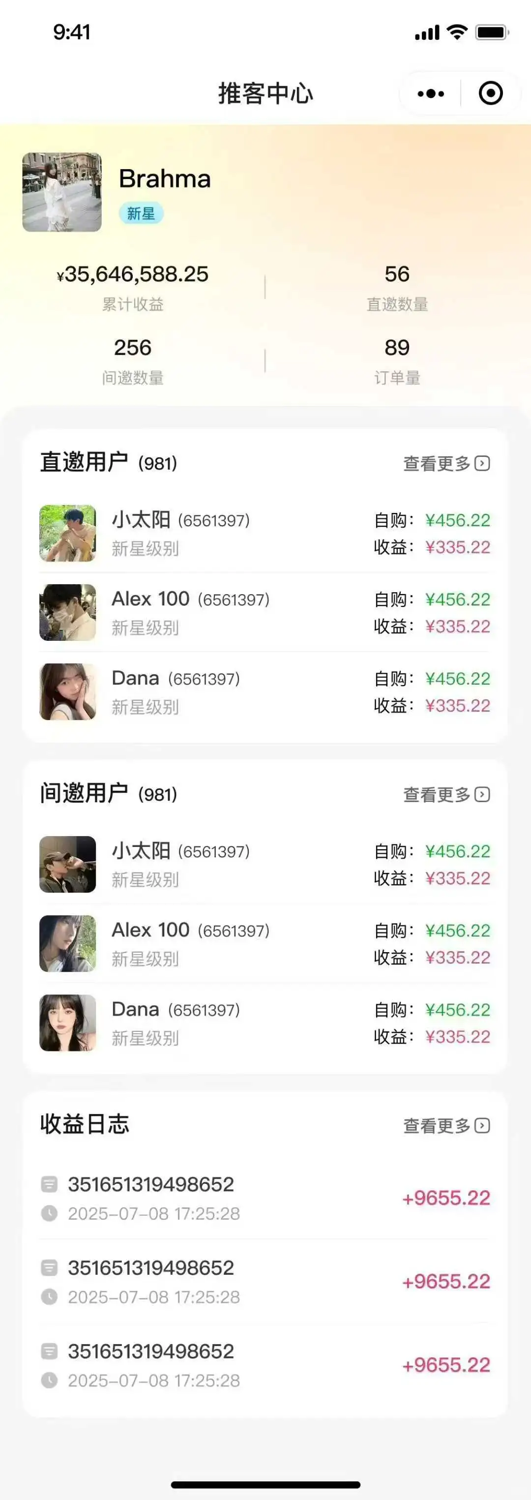 合规分销模式，借势视频号小店赛道