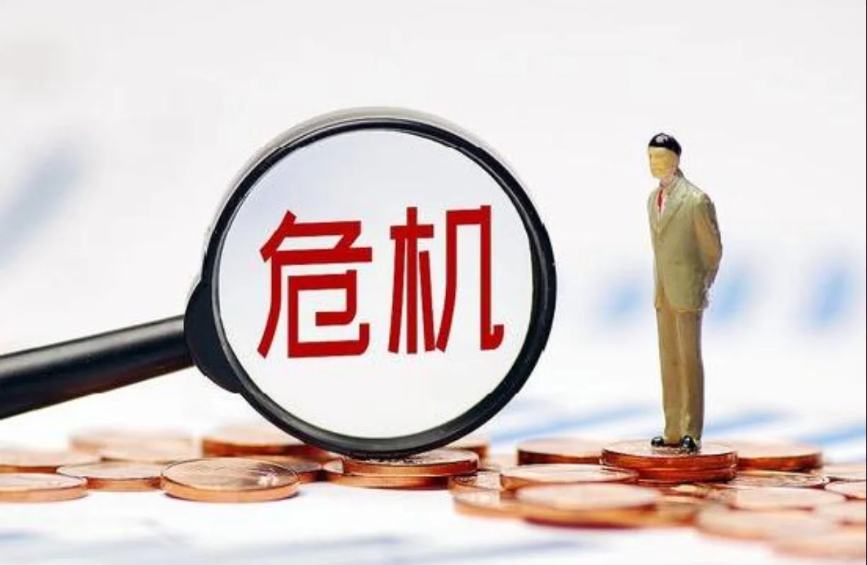 某500强自融资金池“雷”了......