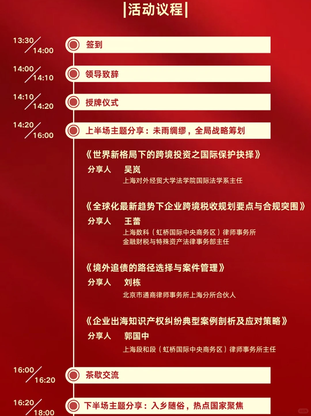 数科虹桥周年庆 + 干货论坛即将来袭