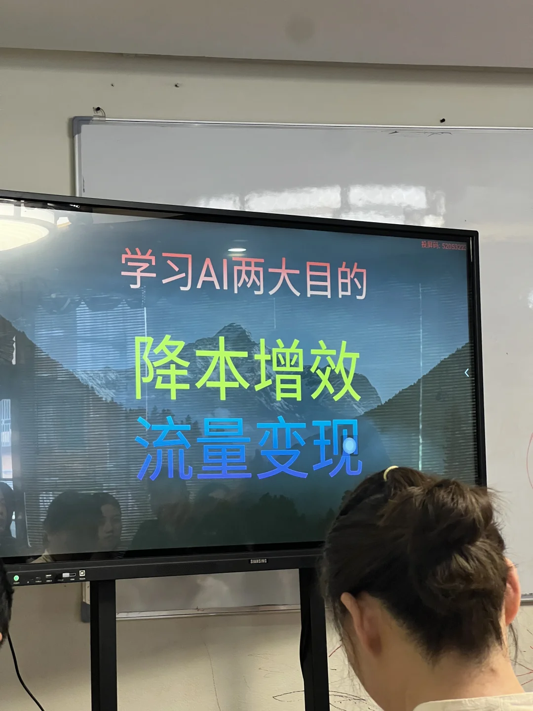AI秘籍,你就偷学吧?