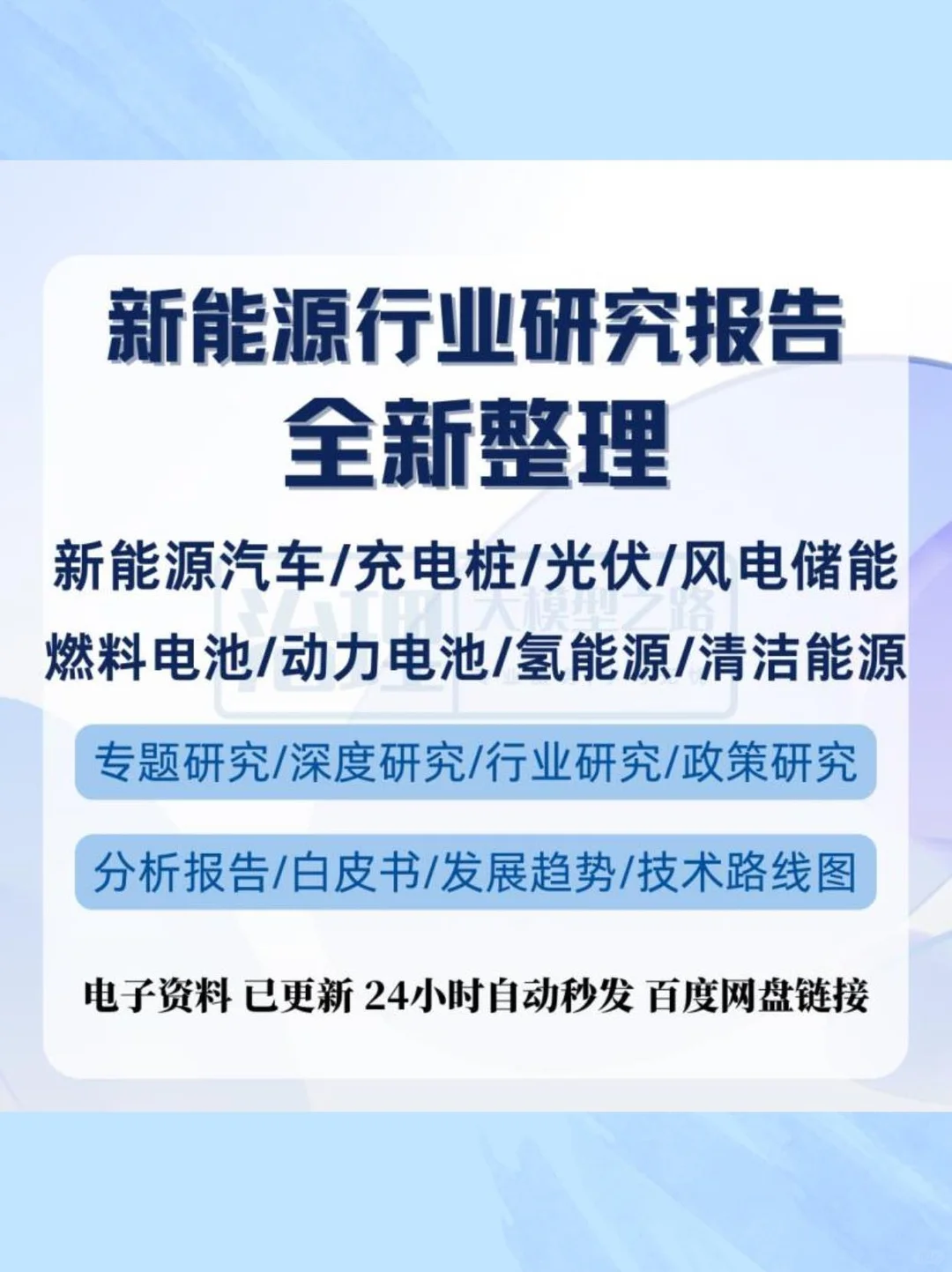 新能源汽车市场趋势大揭秘?