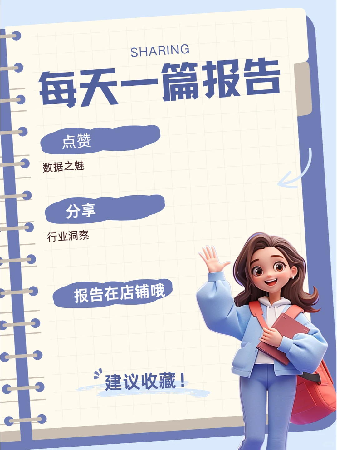 2024年线上市场数据复盘与趋势洞察报告