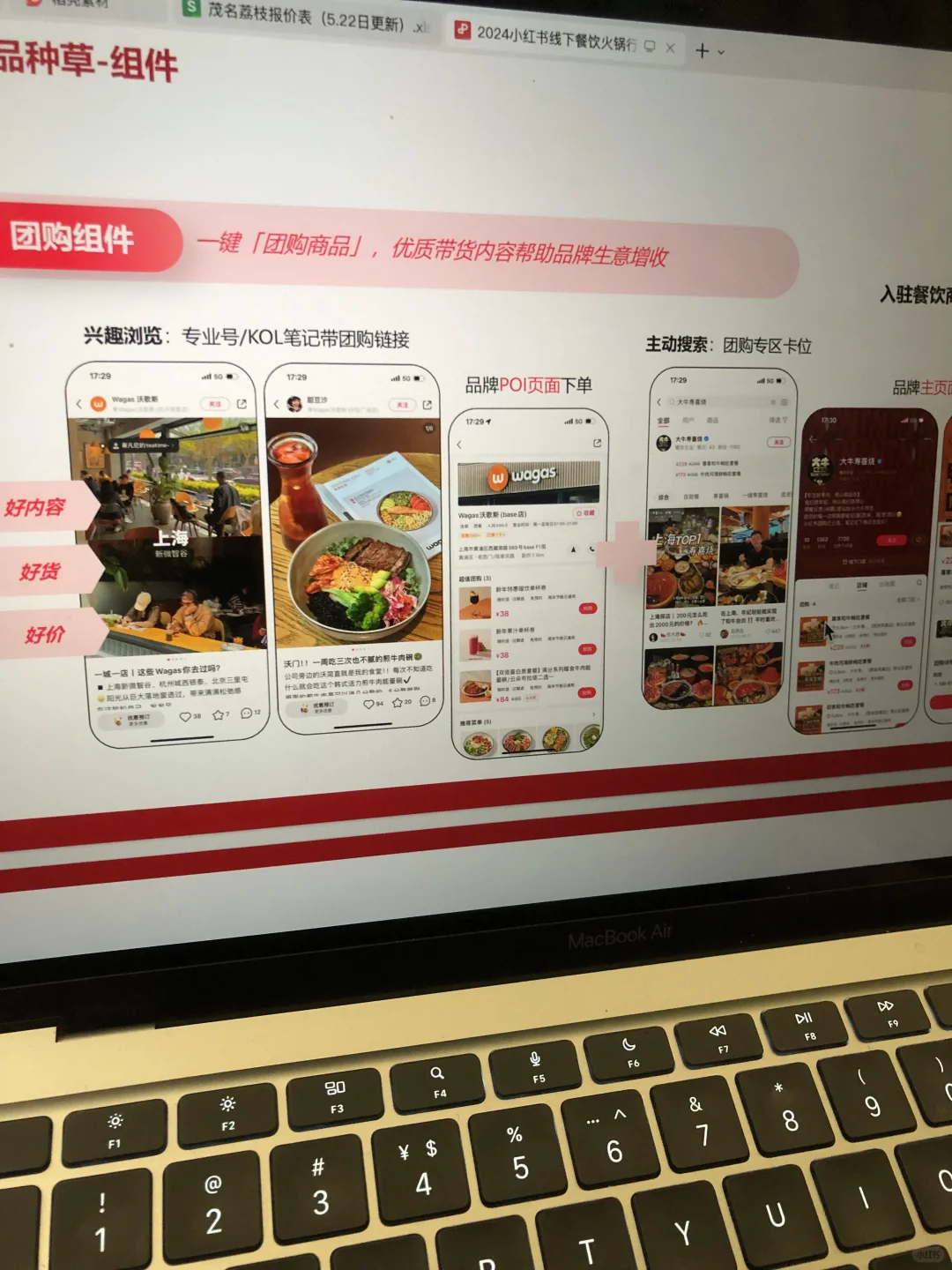星巴克的案例分析真的太牛了，运营人必看