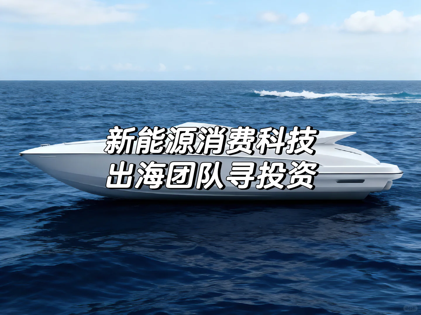 base上海寻投资人