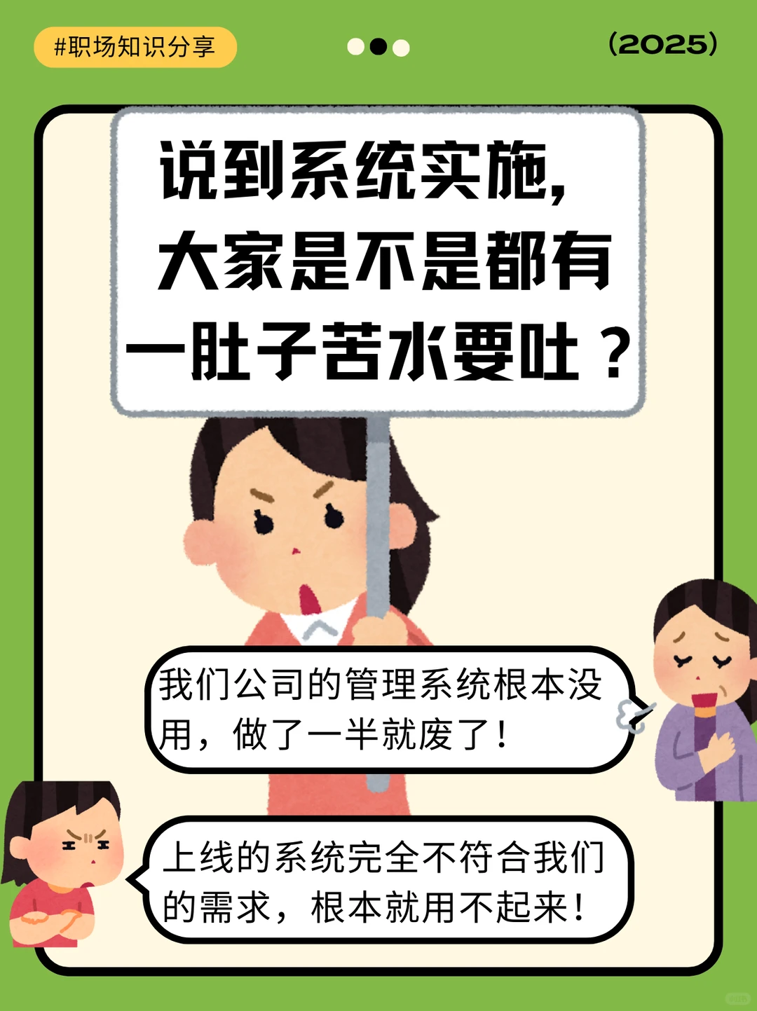数字化转型中常见问题如何避免