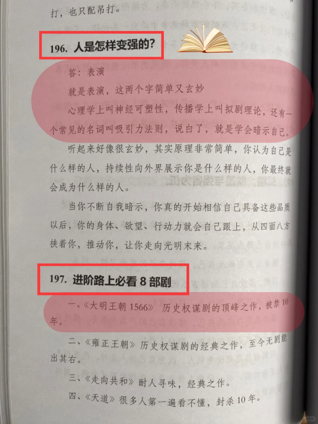 未来20年可能会发生的事情❗❗