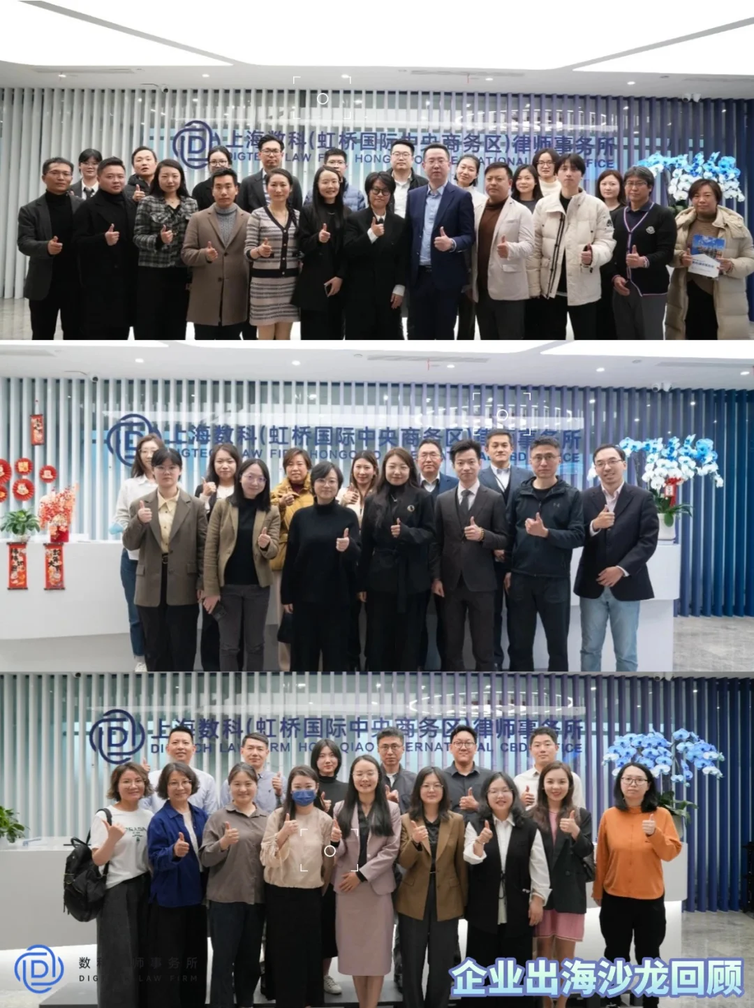 数科虹桥周年庆 + 干货论坛即将来袭