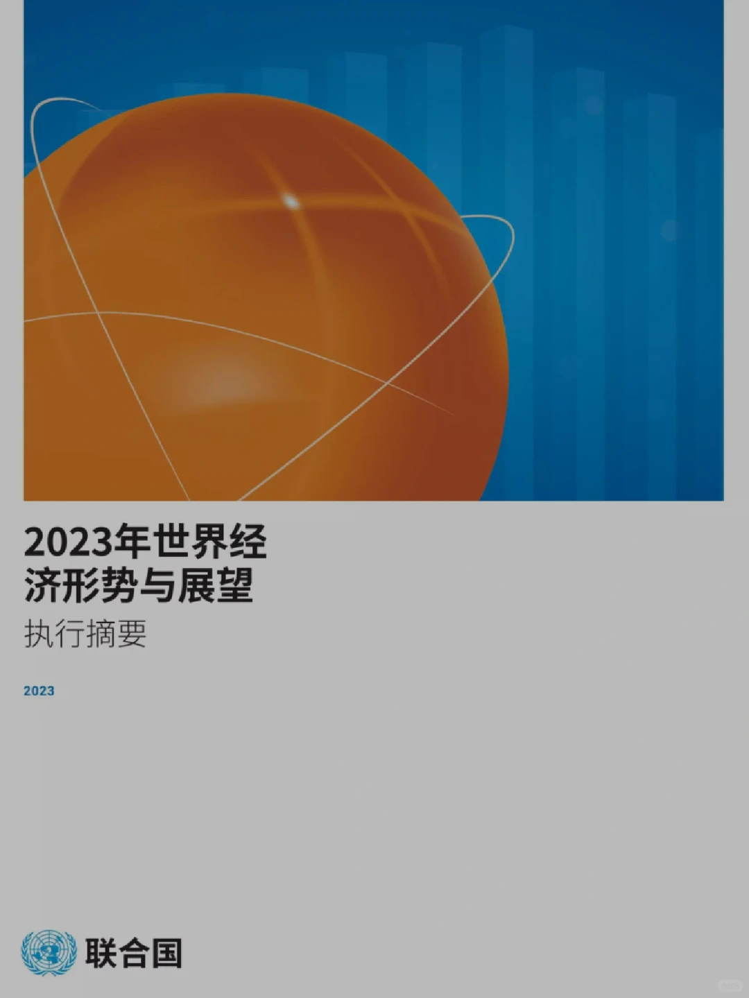 每日分享行研报告:中国一季度宏观经济分析