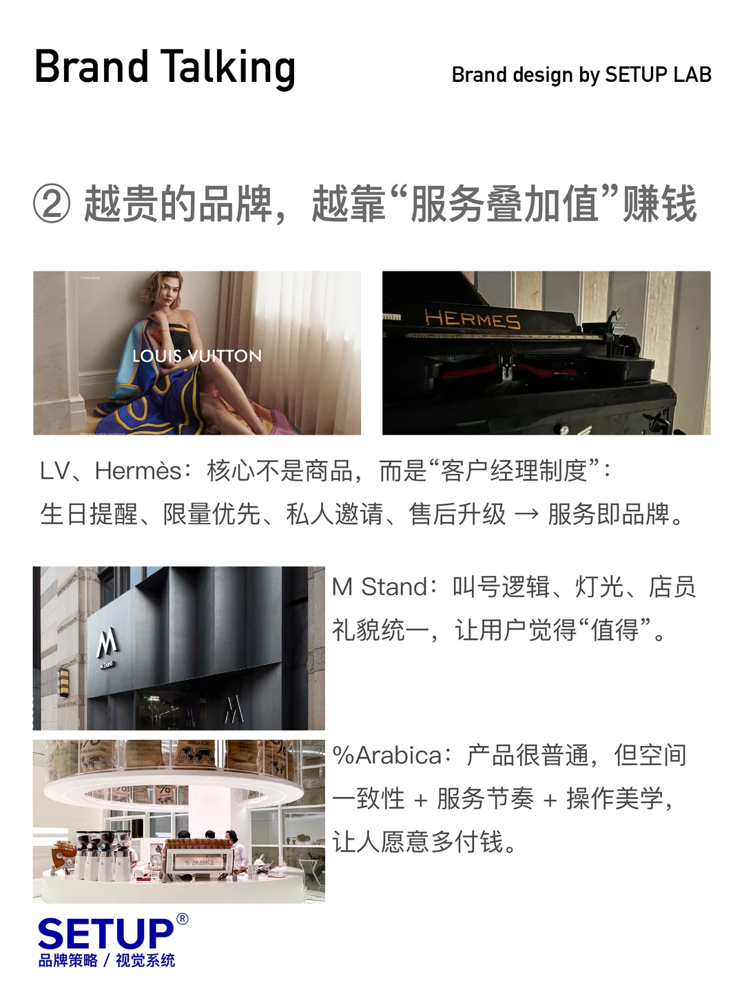 未来三年最赚钱的,是“品牌化服务”