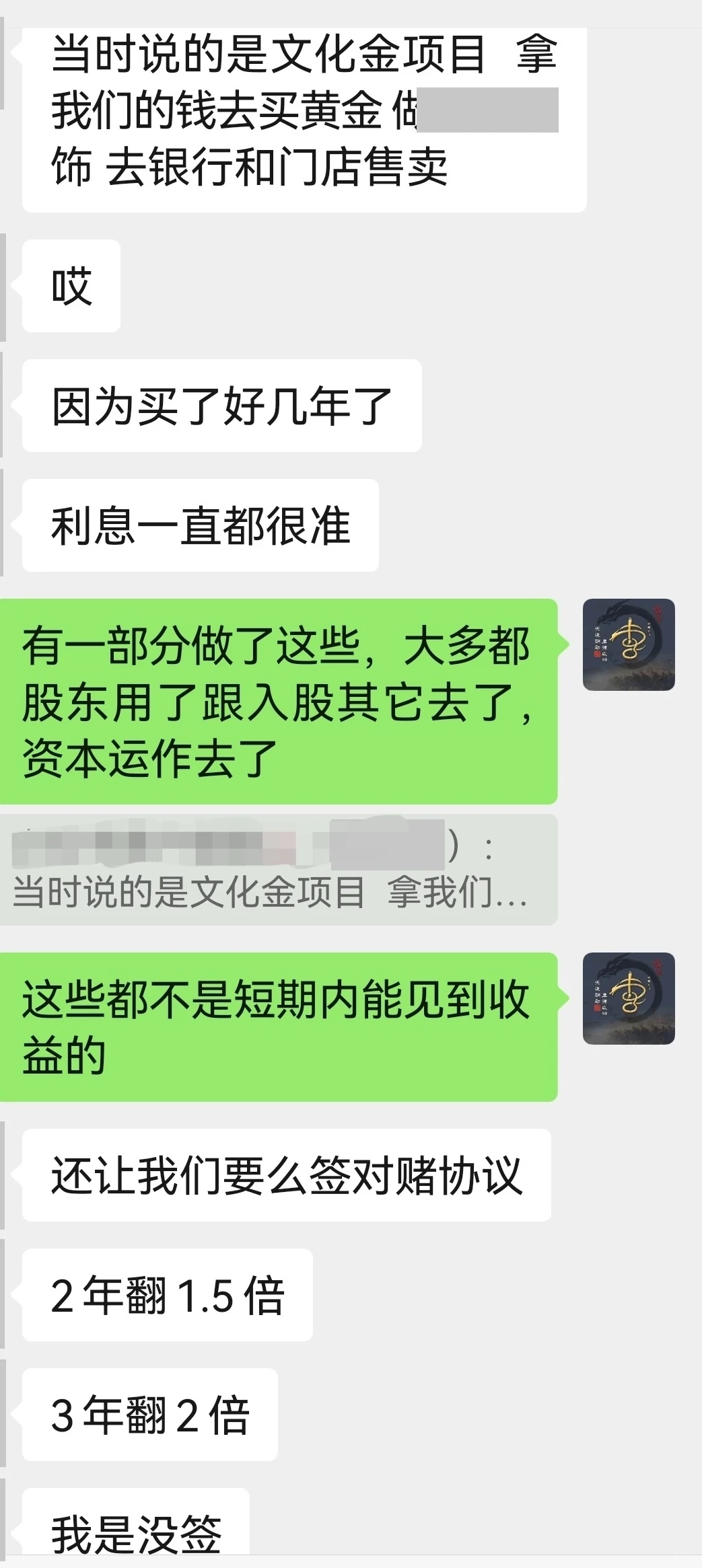 某500强自融资金池“雷”了......