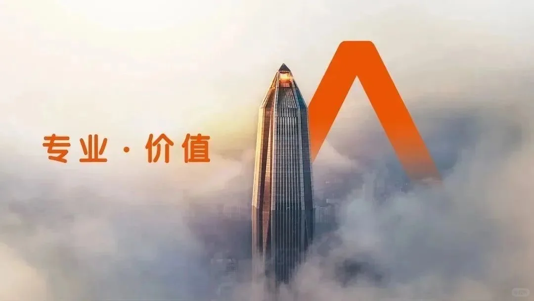 中国平安2025年终报告出炉了