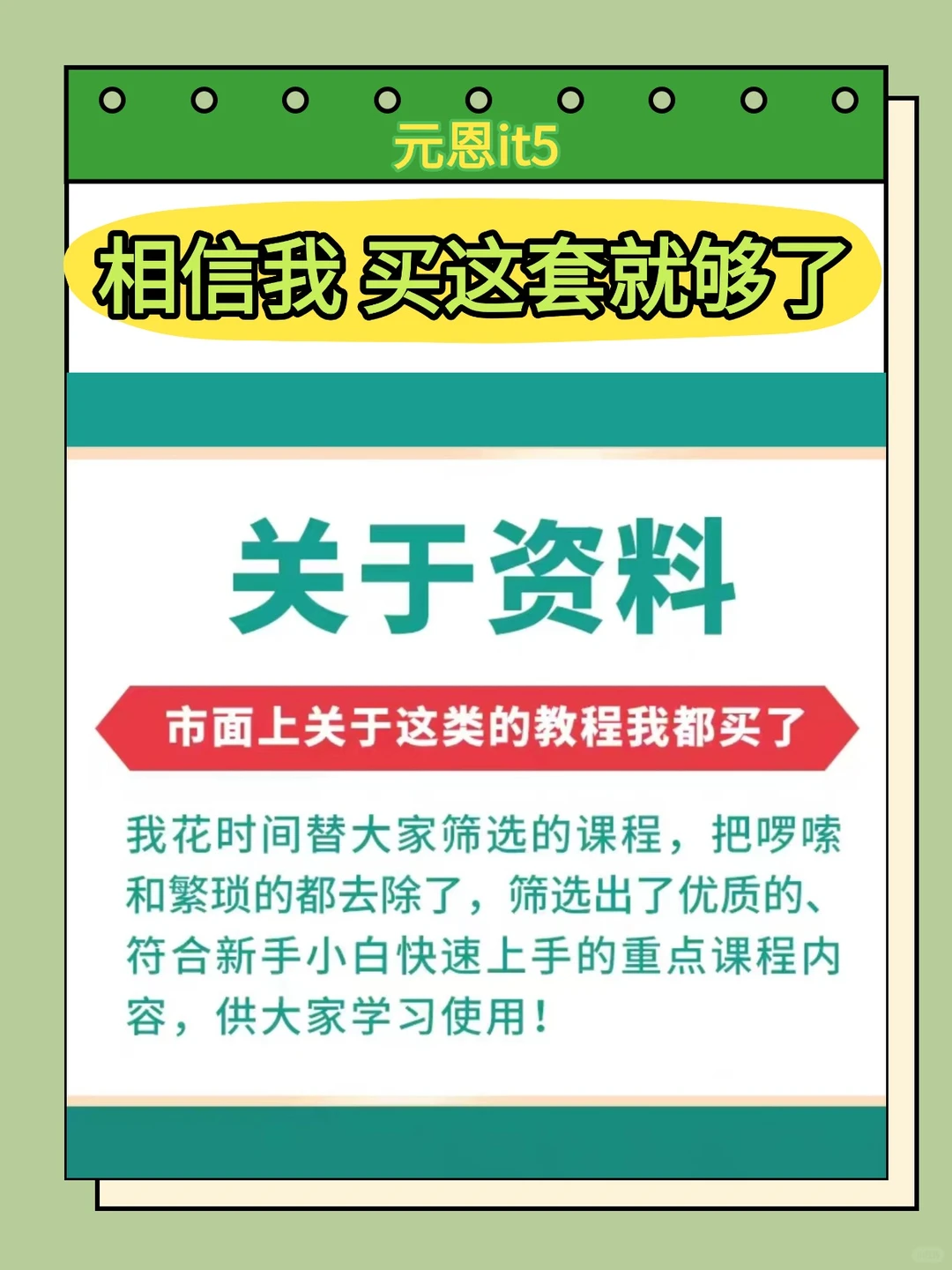 中国银发经济发展与消费行为洞察