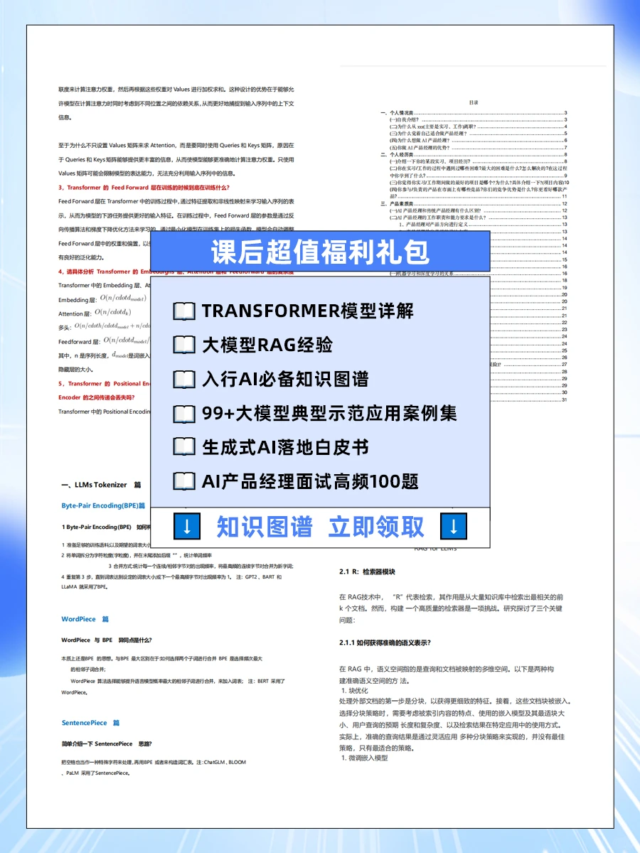 干货 | 一篇搞懂企业AI数字化转型概念