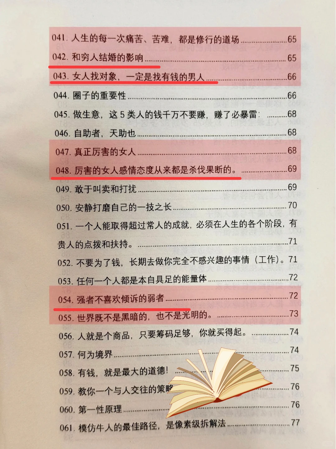 未来20年可能会发生的事情❗❗