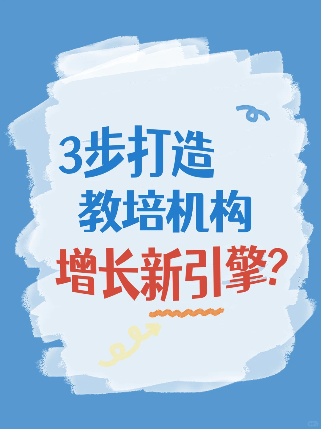 重塑教培未来:破解“不可能三角”的OMO+AI