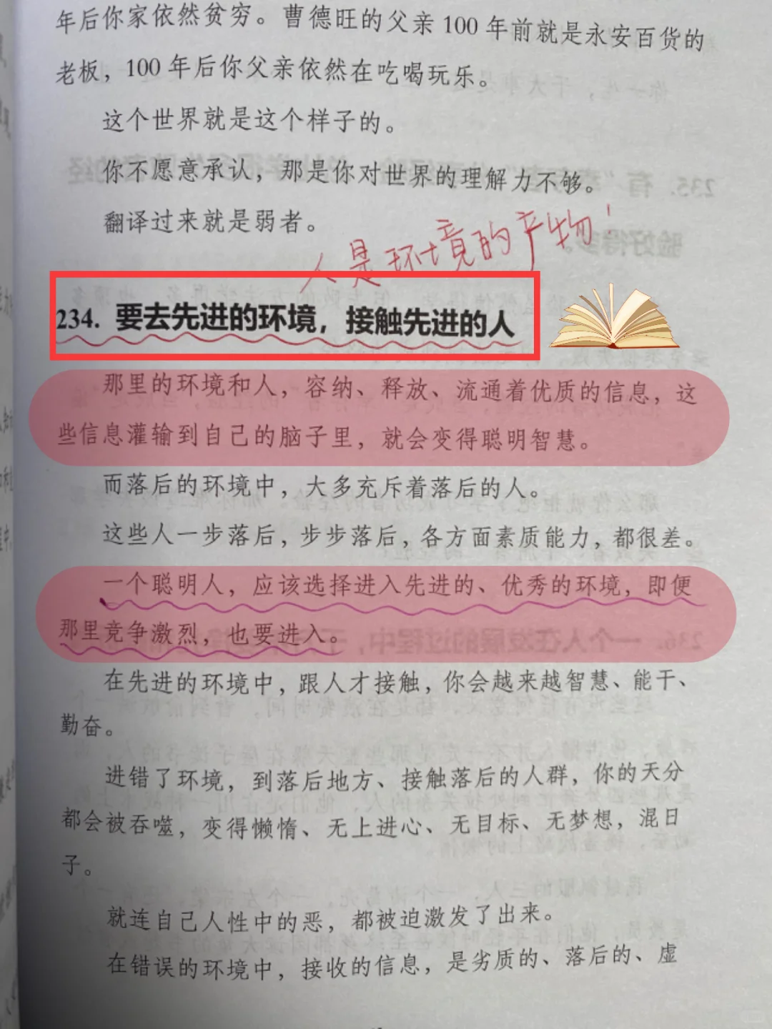 未来20年可能会发生的事情❗❗