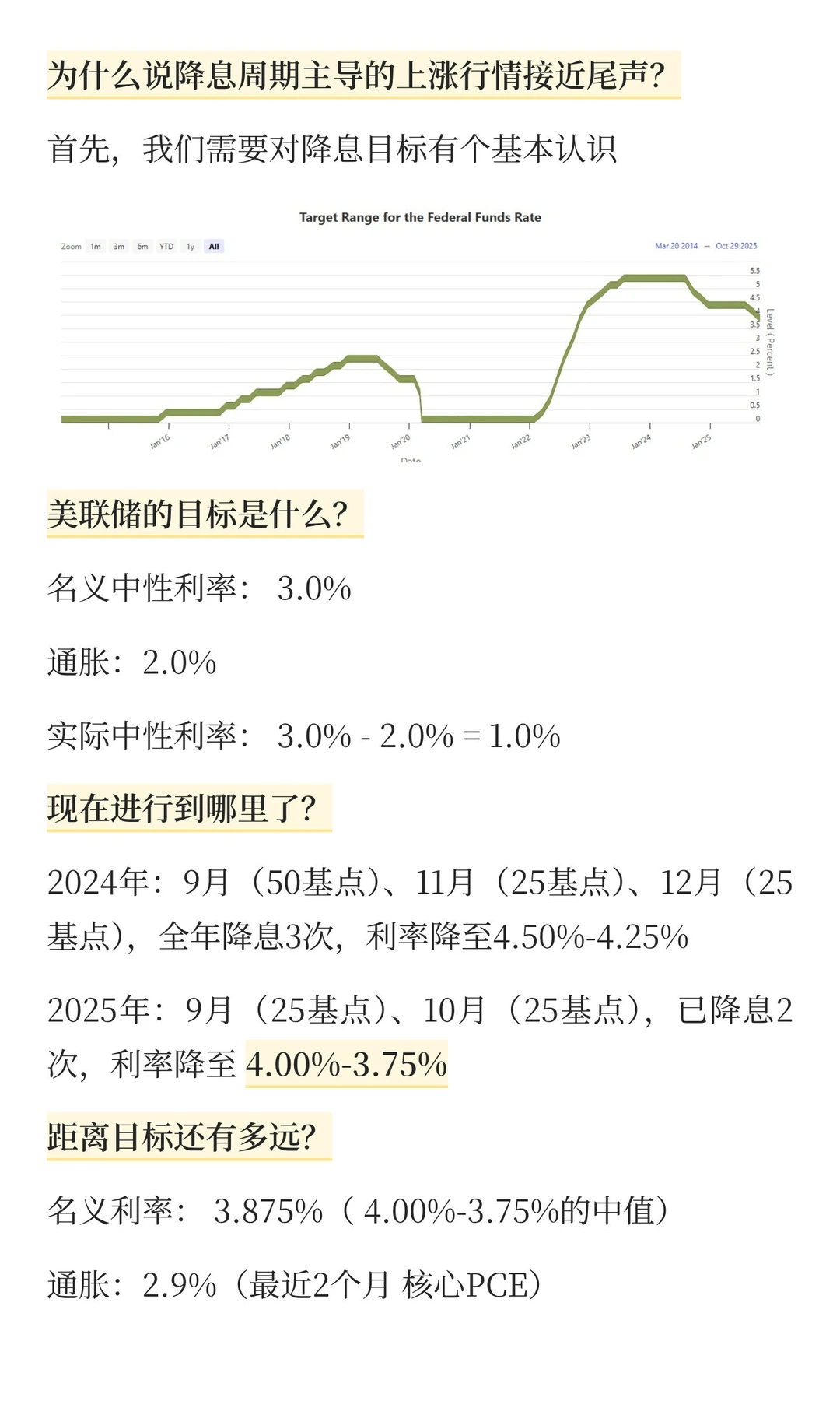 有色金属下半场行情即将开启