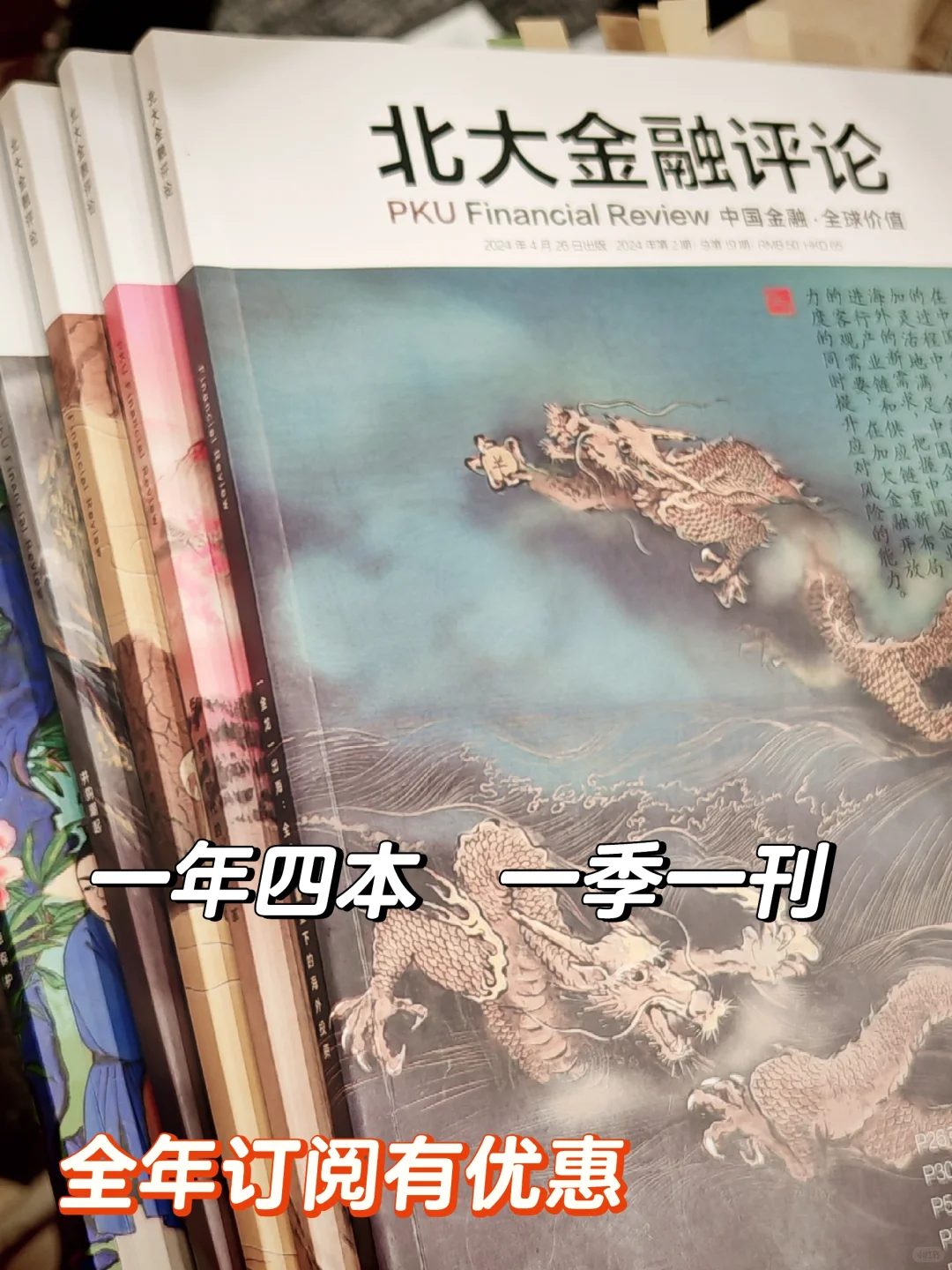 娃哈哈300亿豪门内斗大揭秘!把瓜吃明白