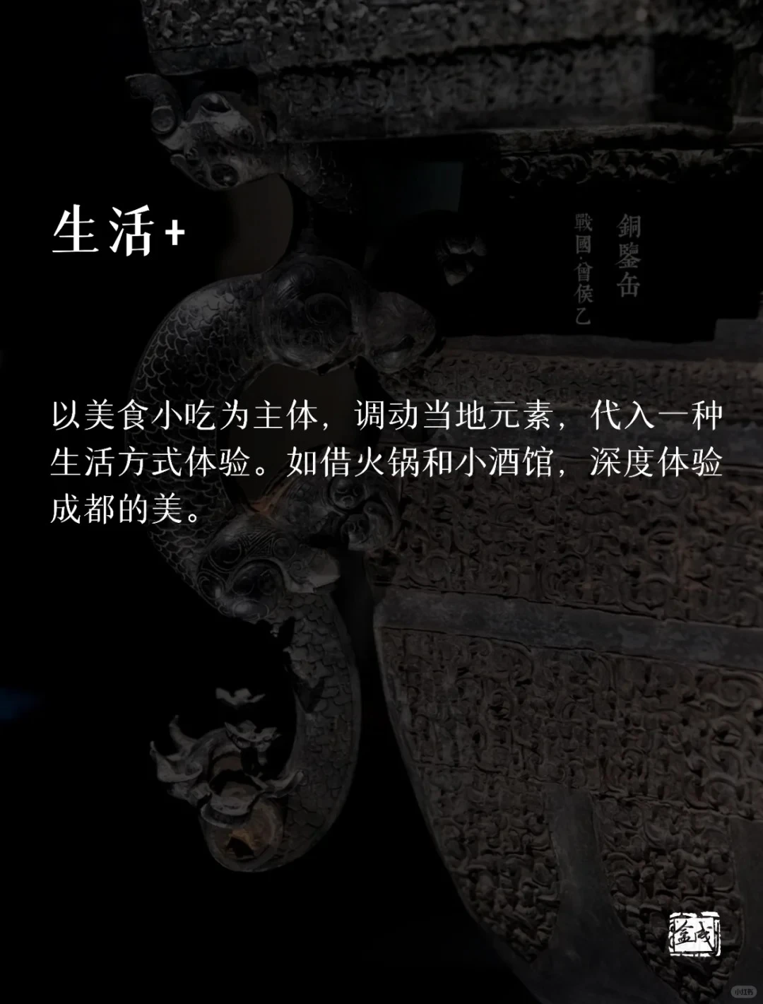 未来景区发展的五大黄金趋势