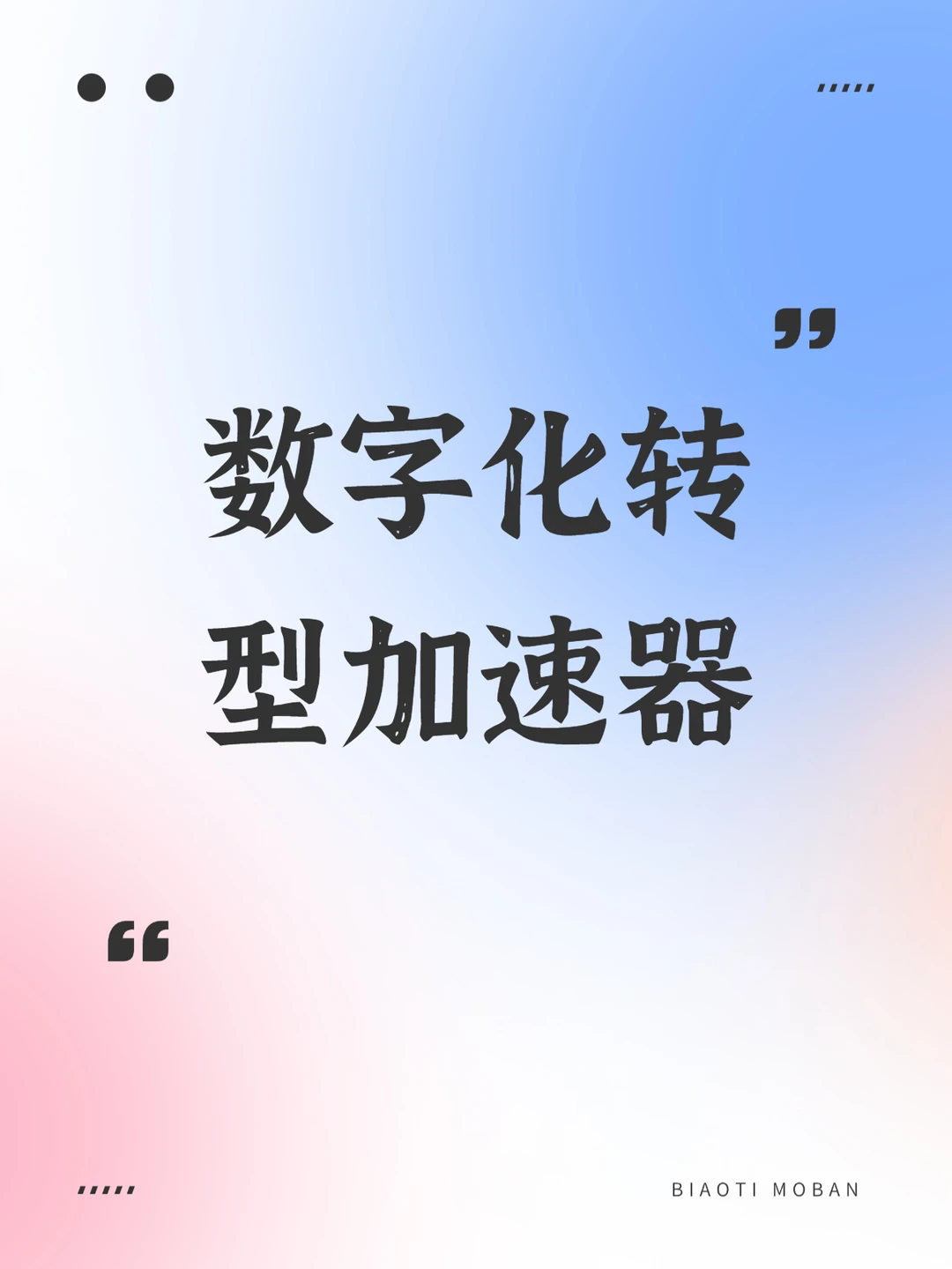 ISO 认证让系统落地更顺畅