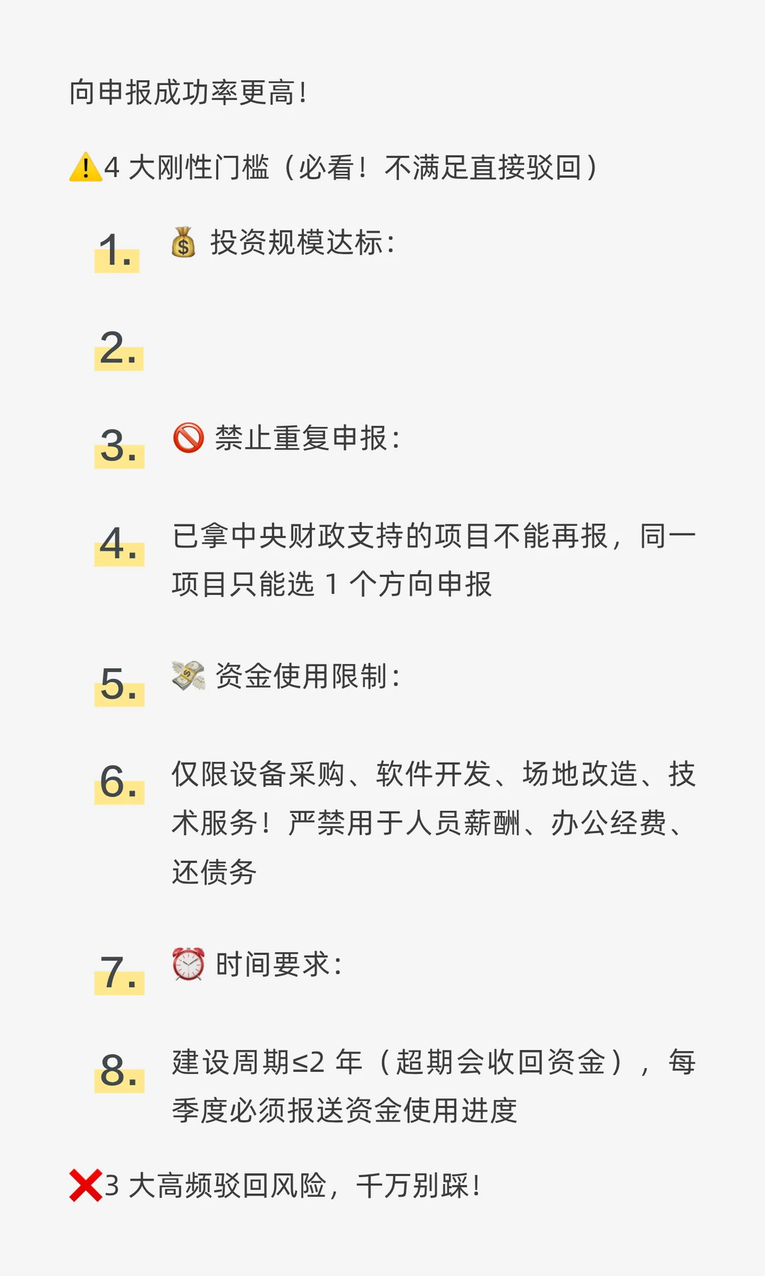 ?2026 数字化转型红利！6 大热门领域