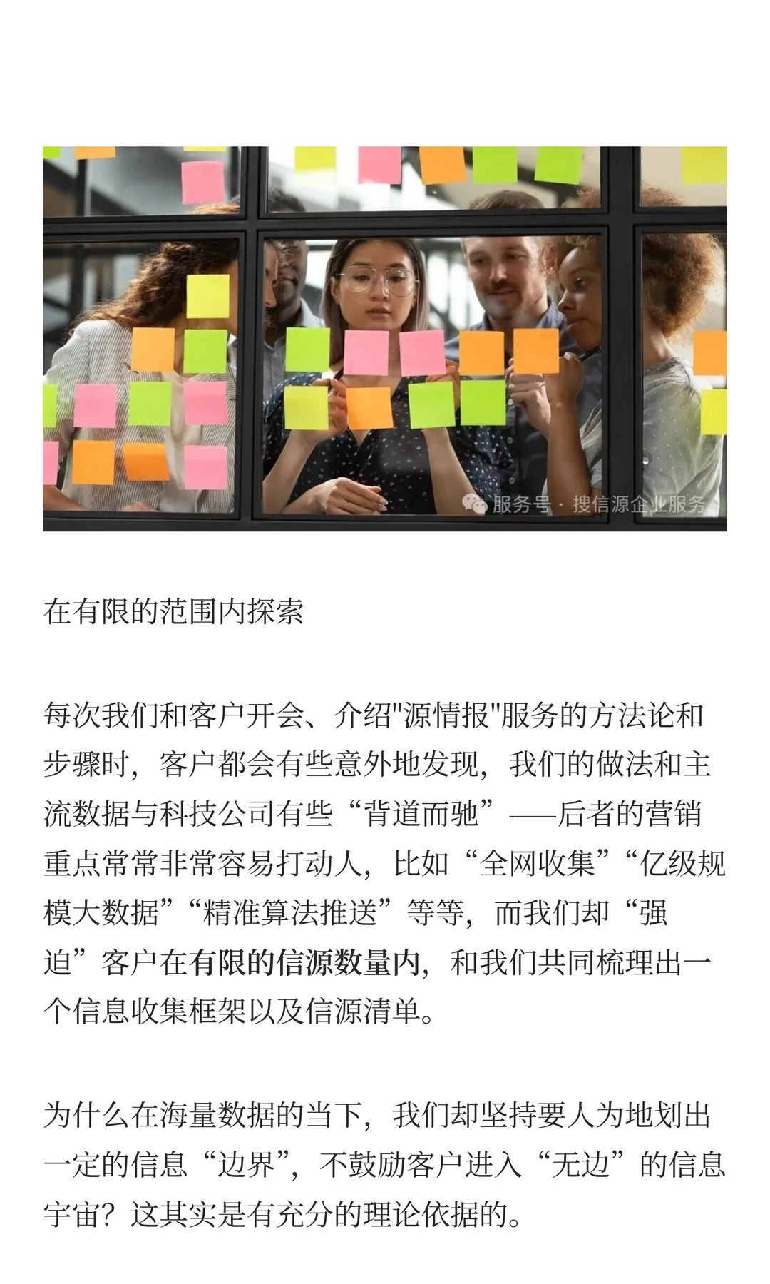 有价值的信息，是能减少不确定性的那部分