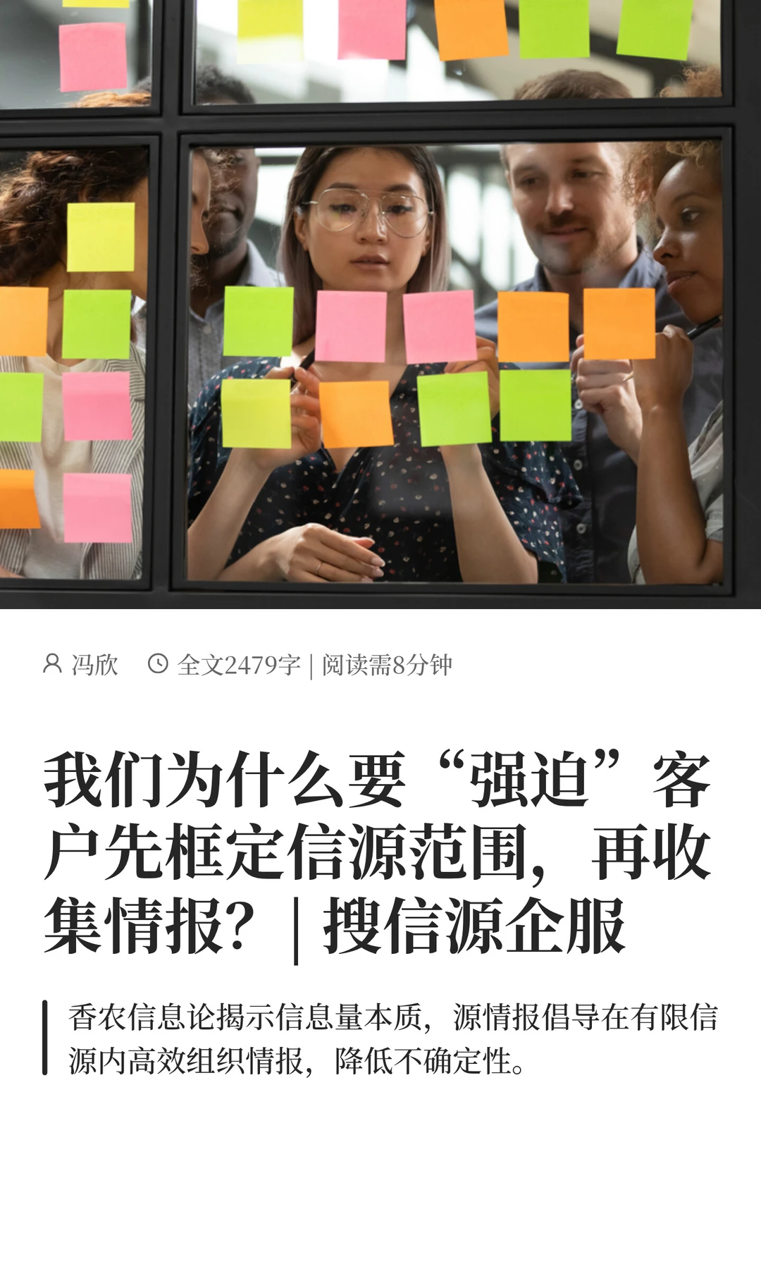有价值的信息，是能减少不确定性的那部分