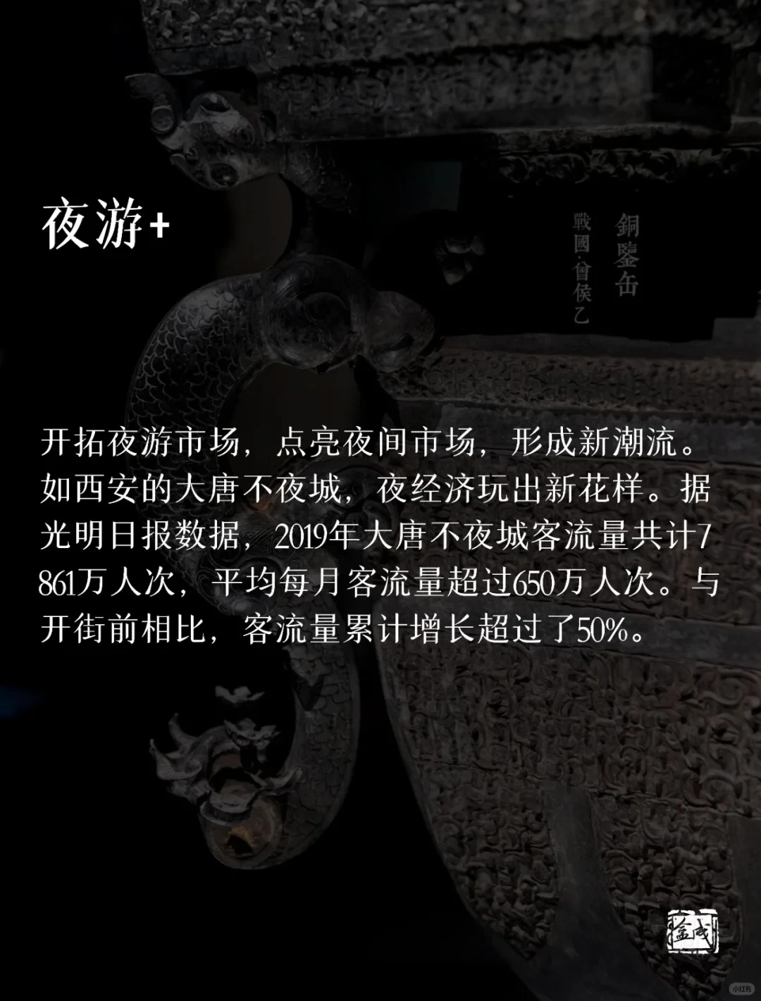 未来景区发展的五大黄金趋势