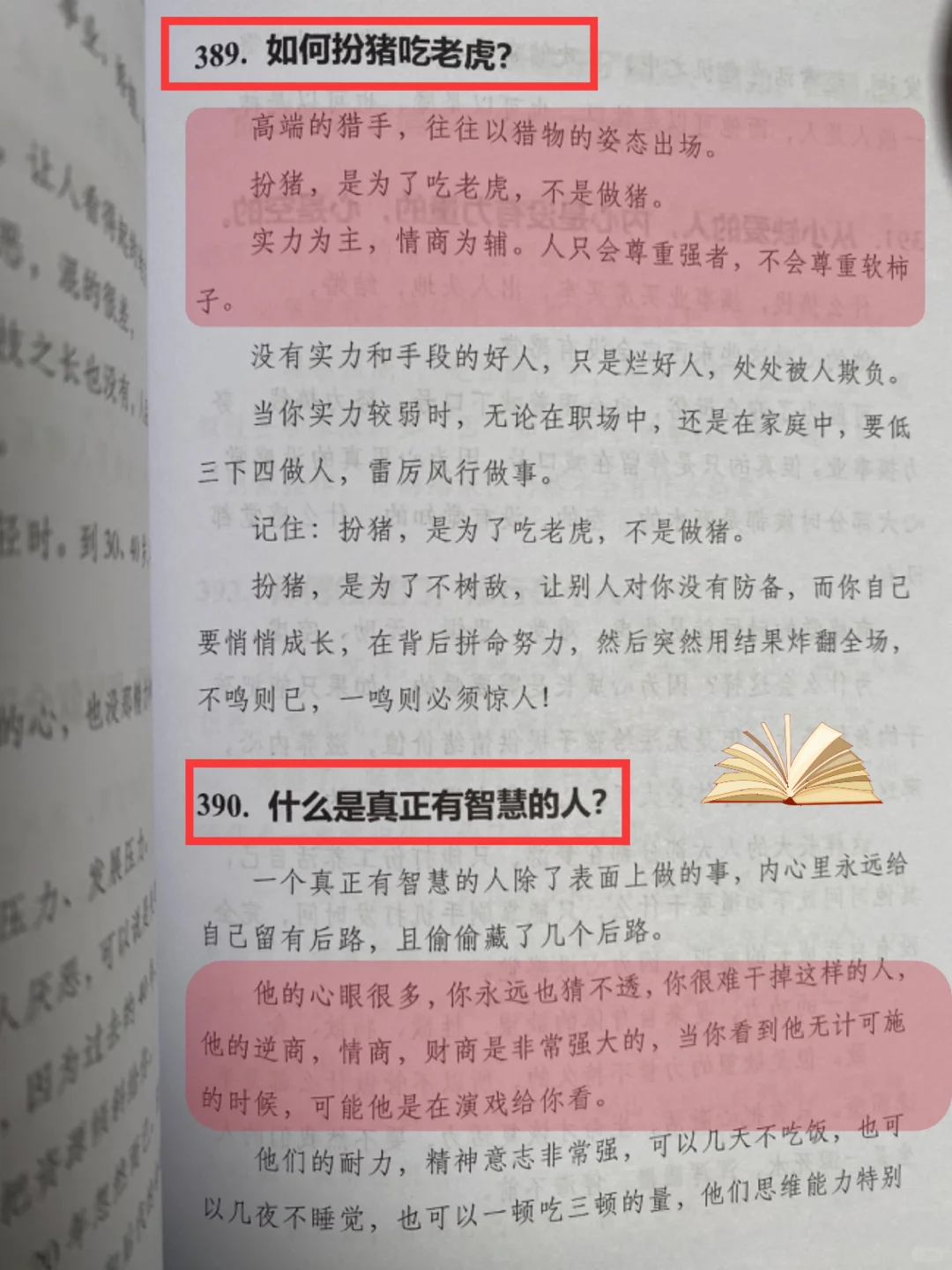 未来20年可能会发生的事情❗❗
