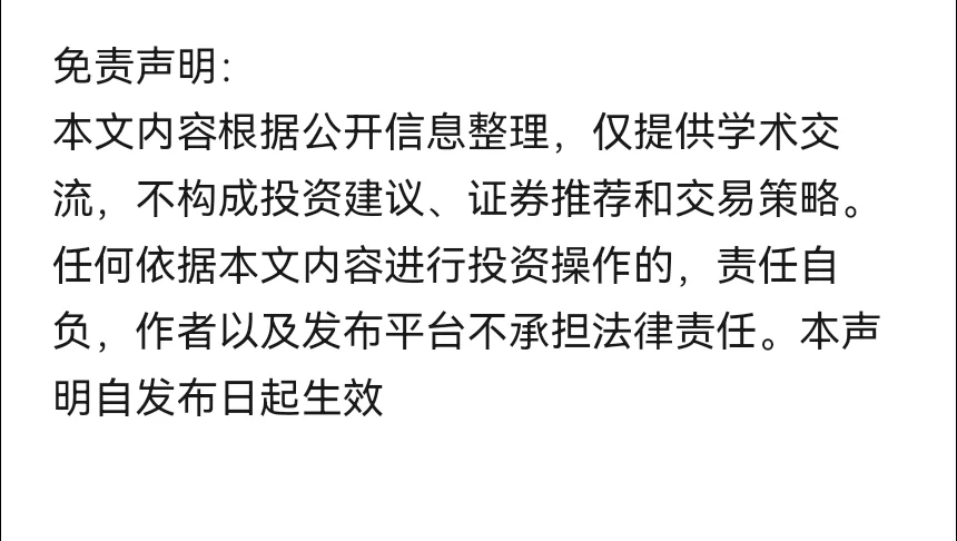 机械工业数字化转型：利好的4个领域
