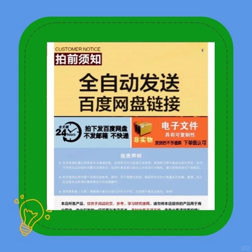 2025PWC普华永道中国行业投资洞察报告