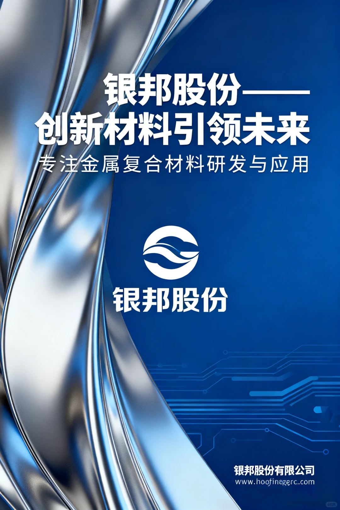 商业航天被低估的个股，低位，刚启动