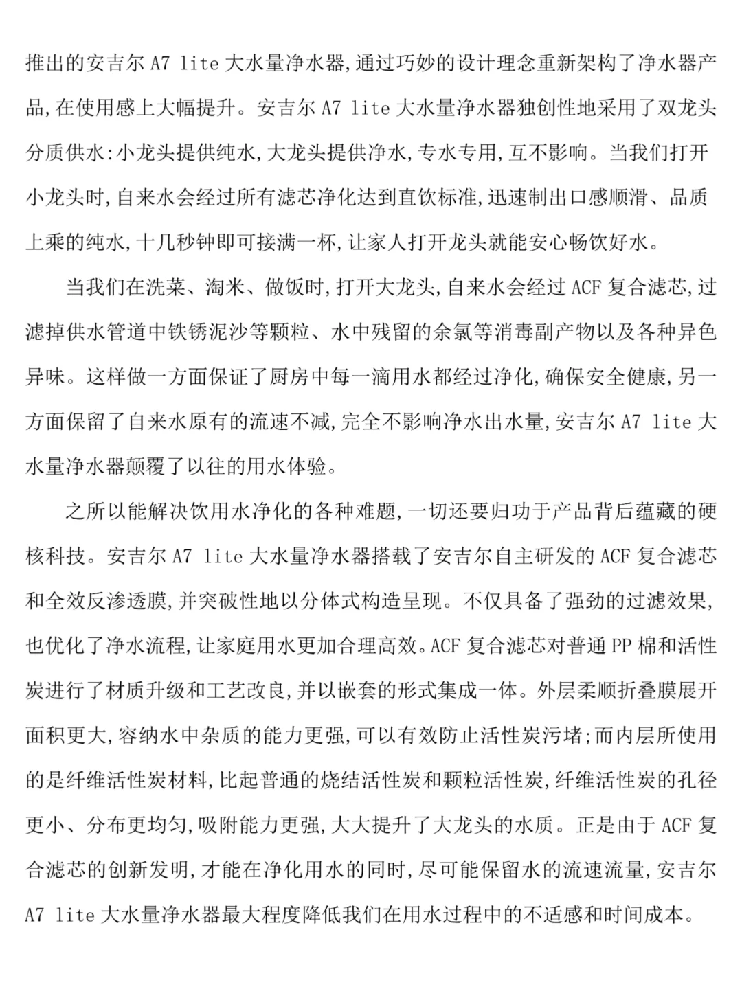 ??创新创业大赛参赛计划书模板!!