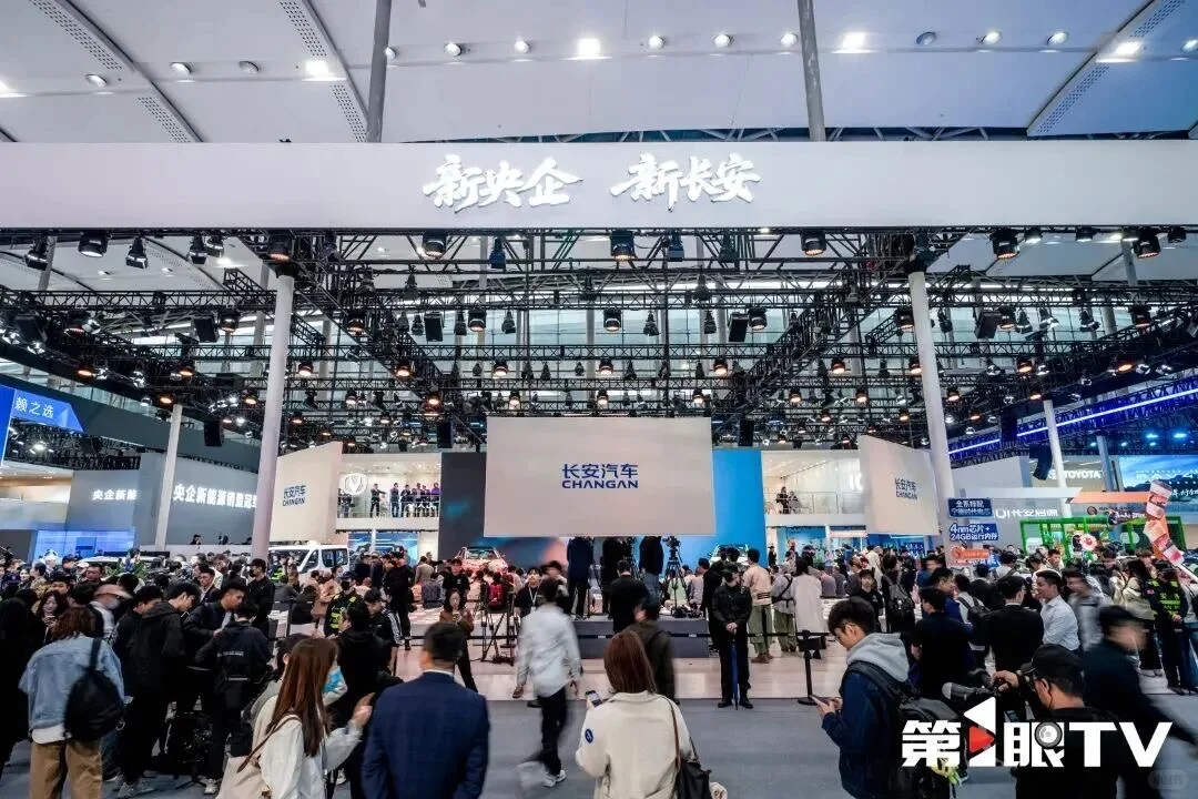 长安汽车,成立了新公司!