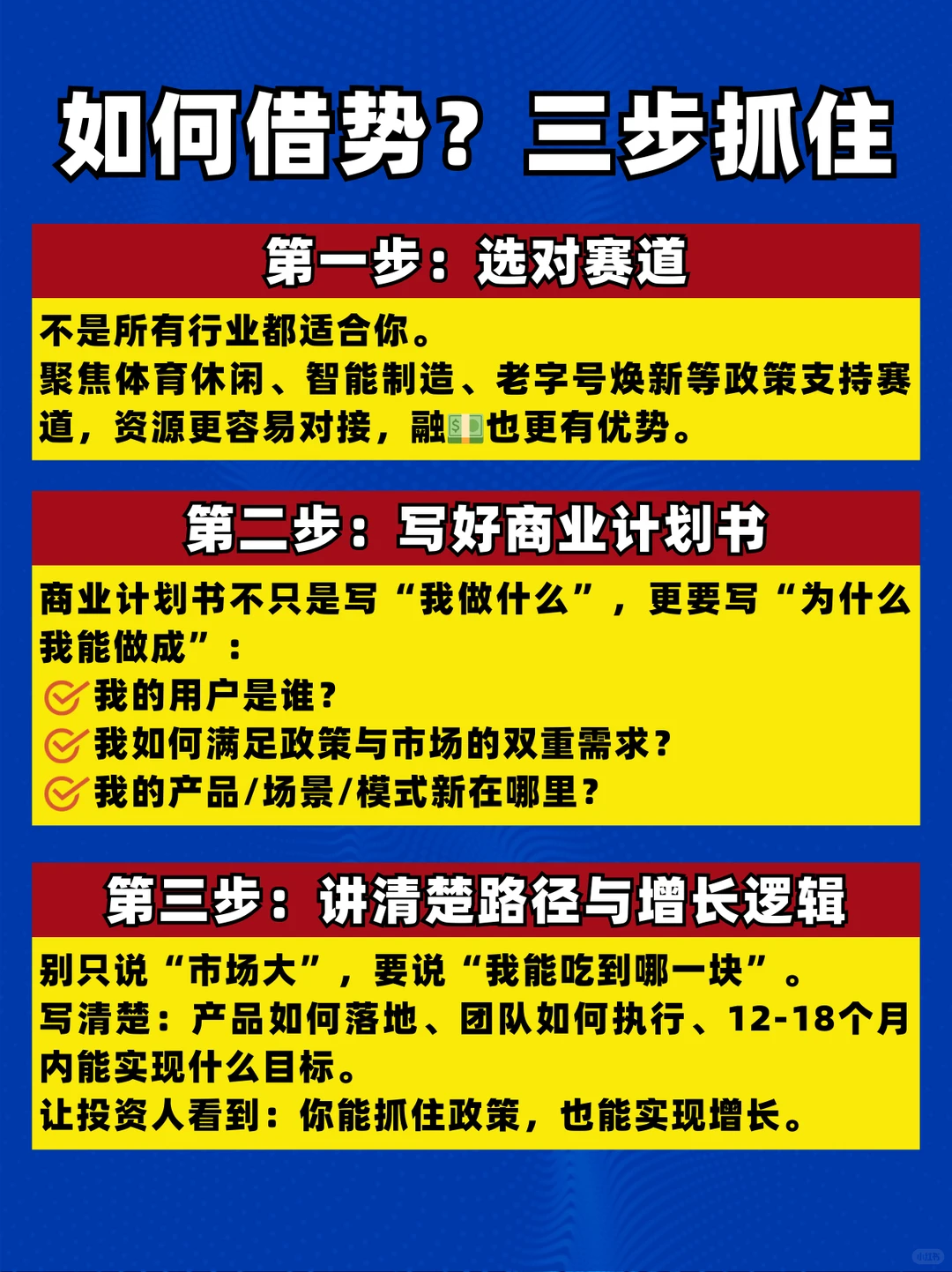 点名3个万亿级消费赛道
