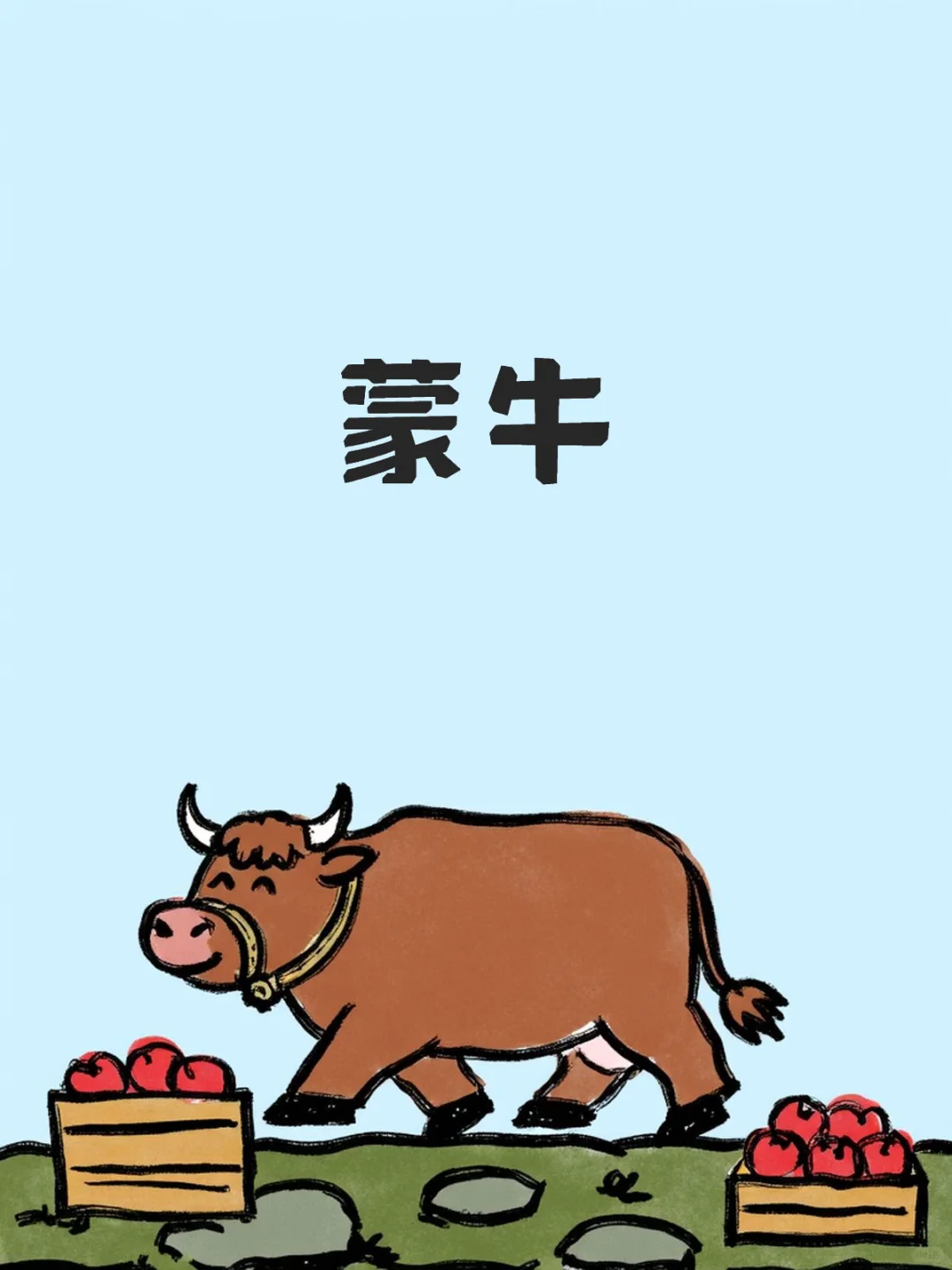 拆解1000个食品酒饮品牌|蒙牛