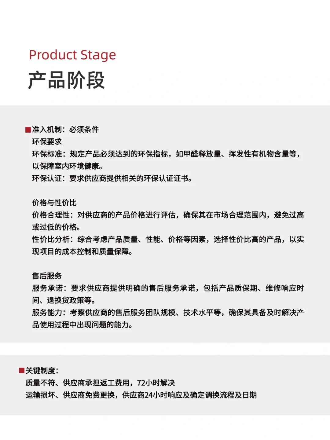 在沈阳?装修设计优化白皮书
